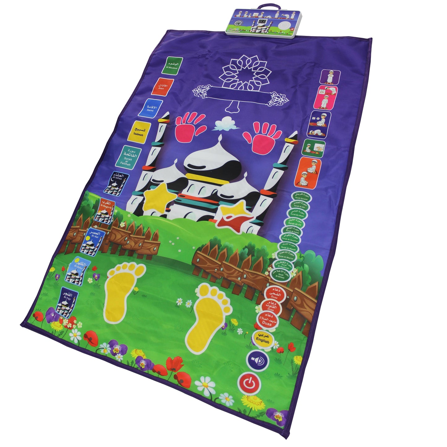 Interactive Educational Prayer Mat