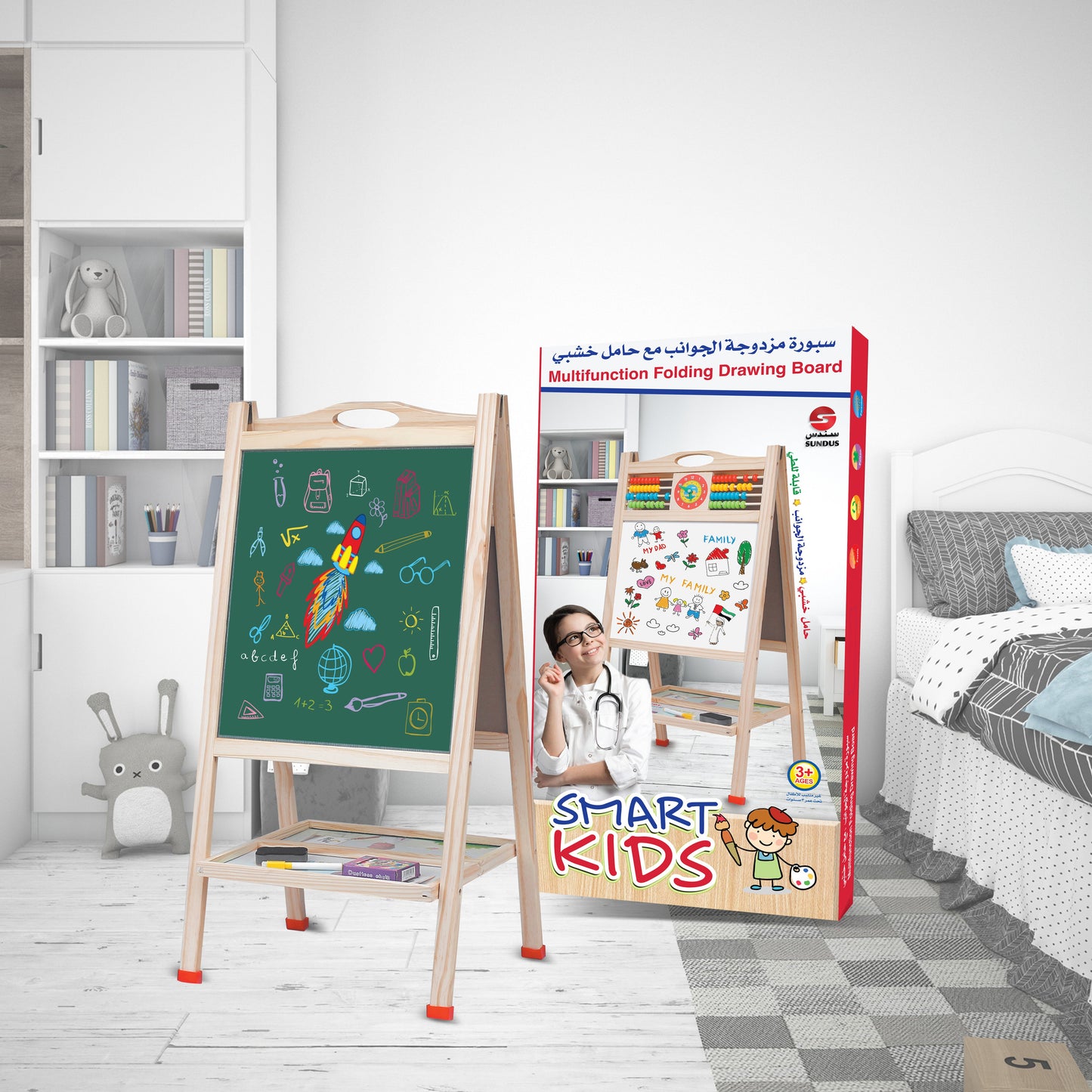 Double-Sided Board with High-Quality Wooden Stand / Medium Size 800 mm × 400 mm