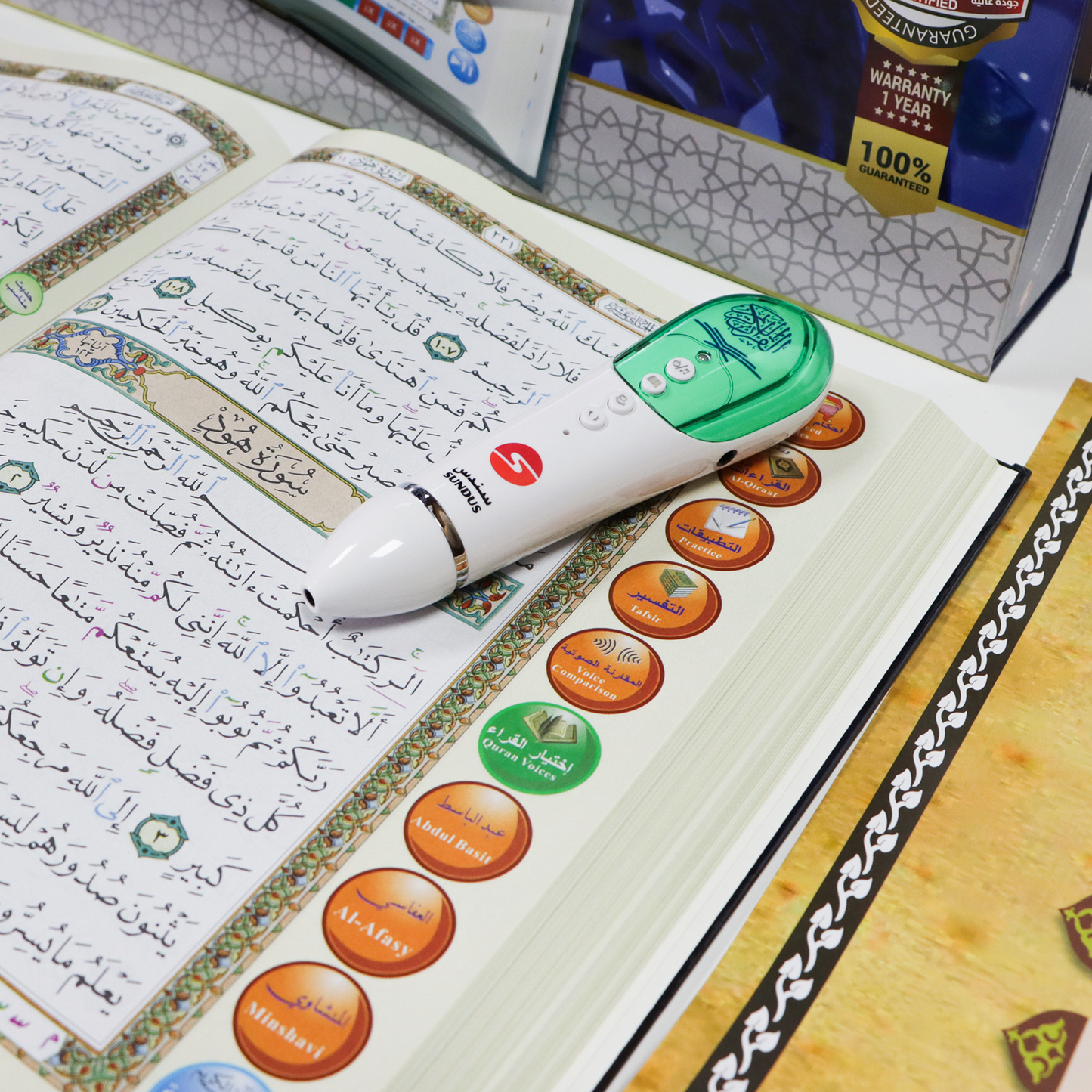Reading Pen with Large-Sized Qur'an 20*28 cm