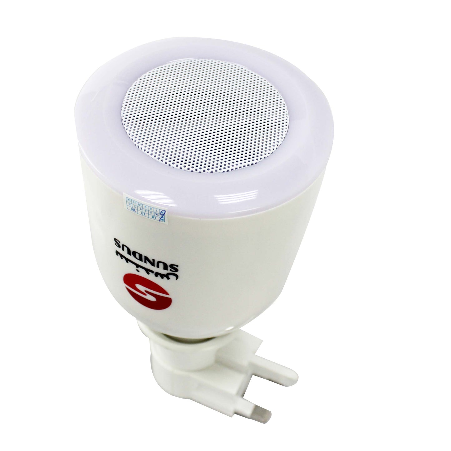 Quran Lamp