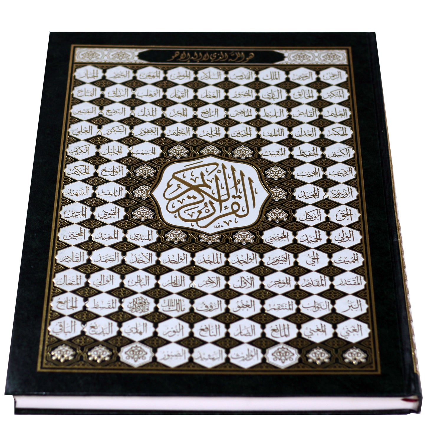Qur'an with Asma'ul Husna Cover