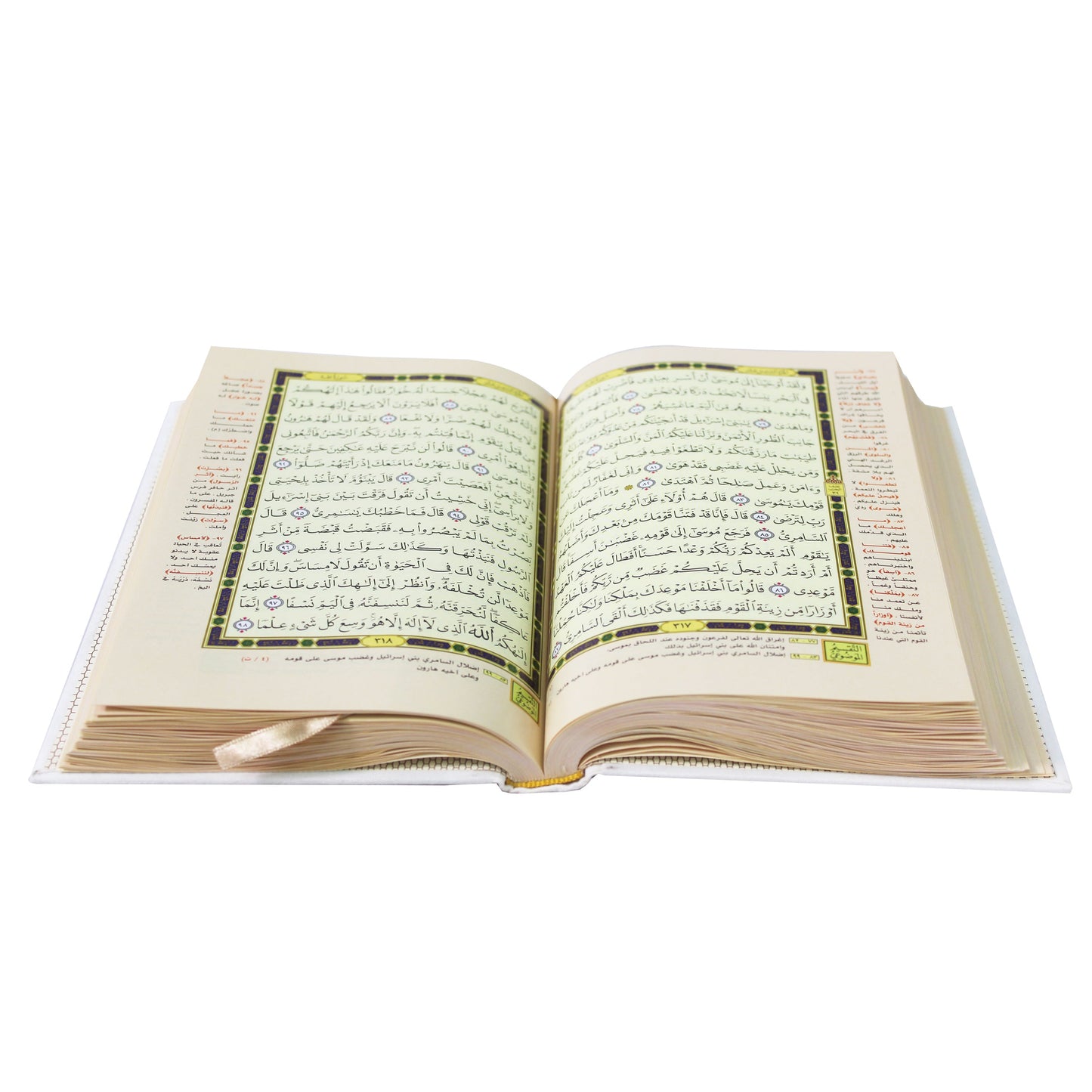 موضوعي شاموا غلاف مخمل ، المصحف بالرسم العثماني وبهامشه التبيان لكلم المنان من تفسير السعدي. 14/20