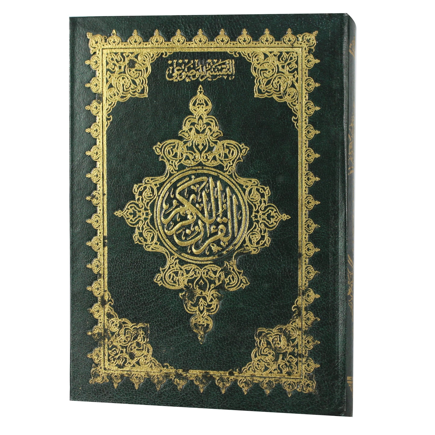 المصحف بالرسم العثماني مع التقسيم الموضوعي لآيات القرآن الكريم موضوعي أبيض 17x12 cm