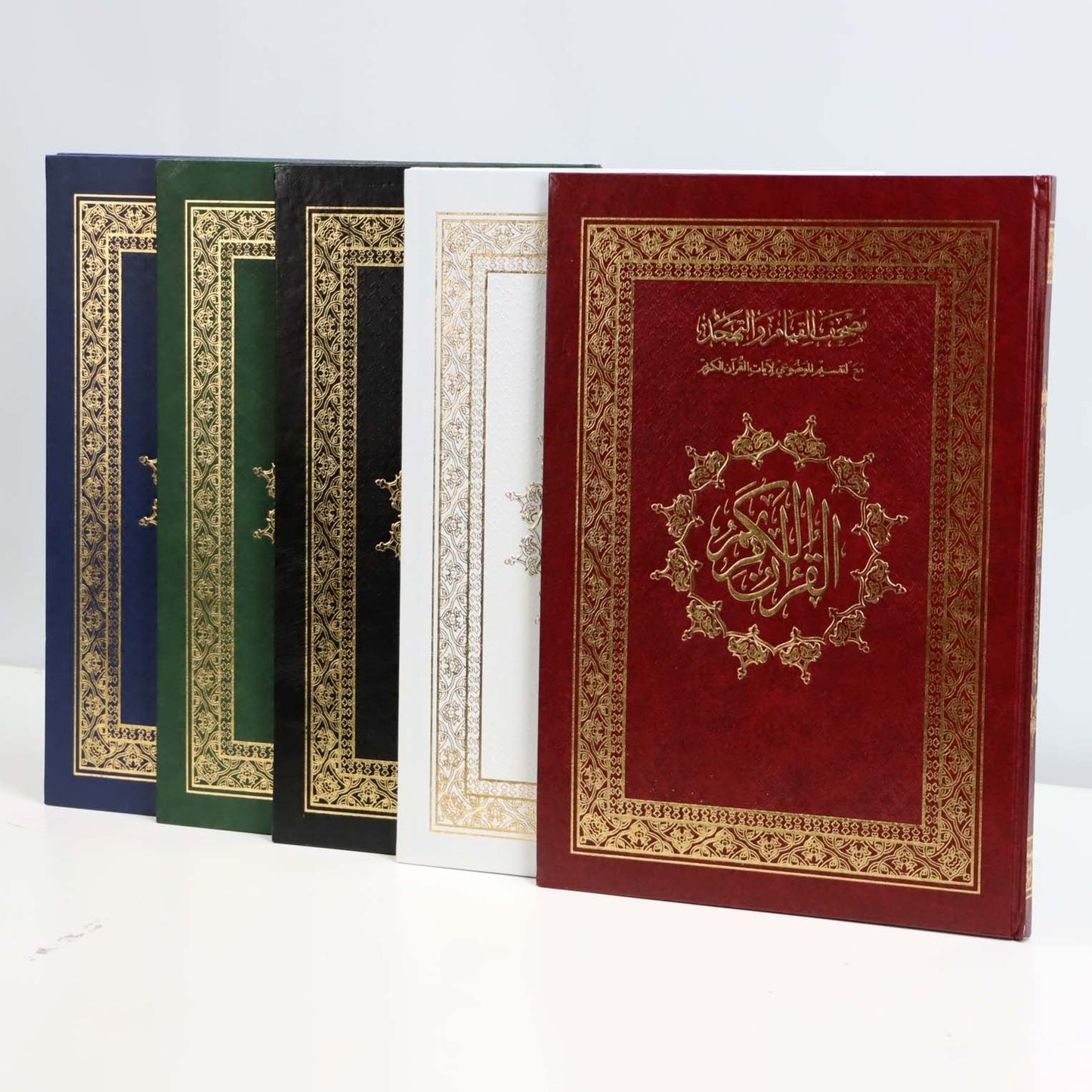 Qiyam Qur'an with Thematic Division of Verses with QR Code