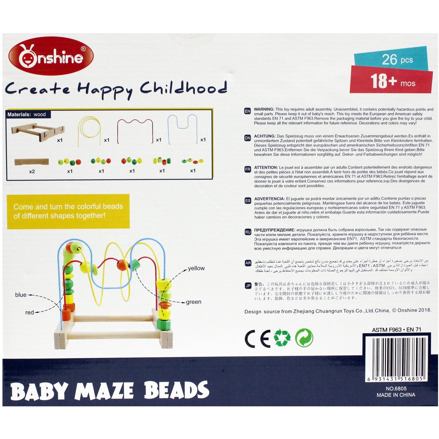 Onshine Wooden Bead Maze for Babies ألعاب خشبية للتعليم المبكر للأطفال لعبة دائرية ملونة للأطفال الصغار