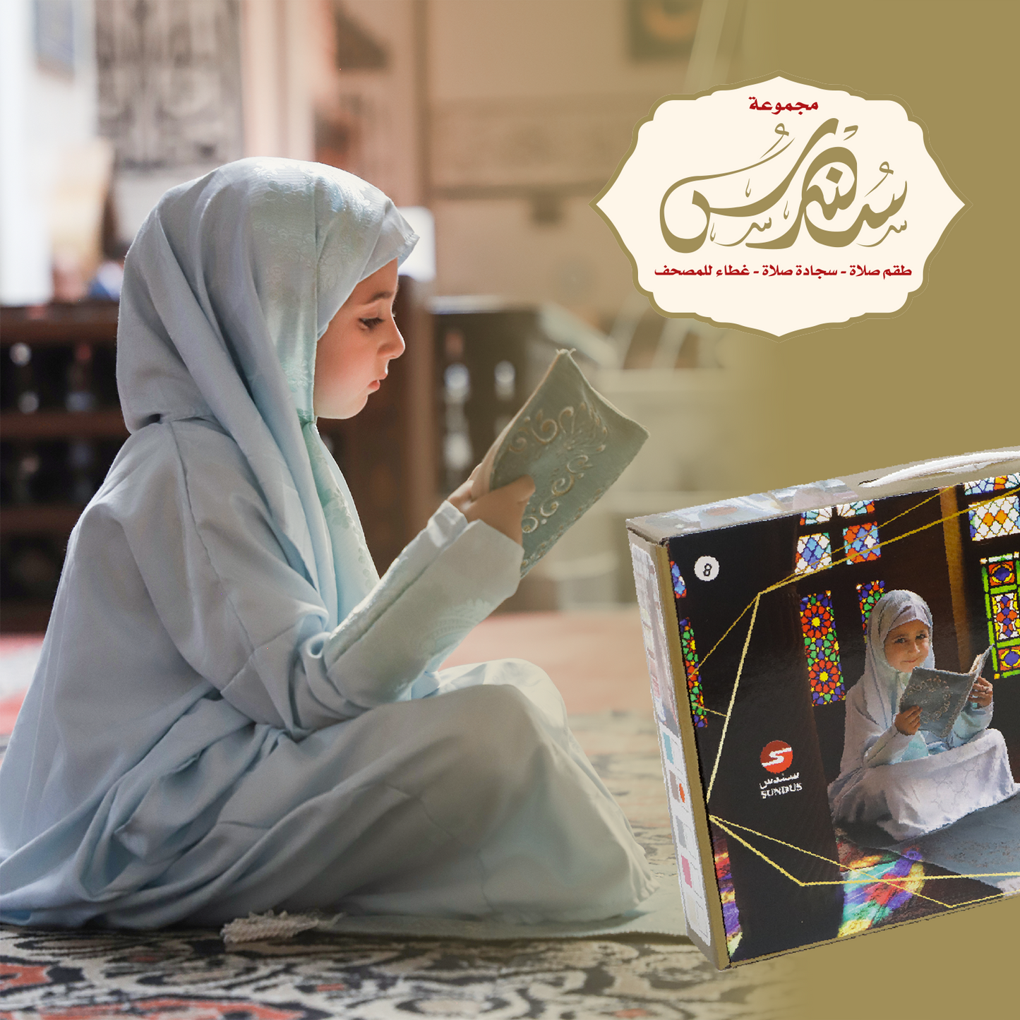 Sundus Prayer Set for Young Girls