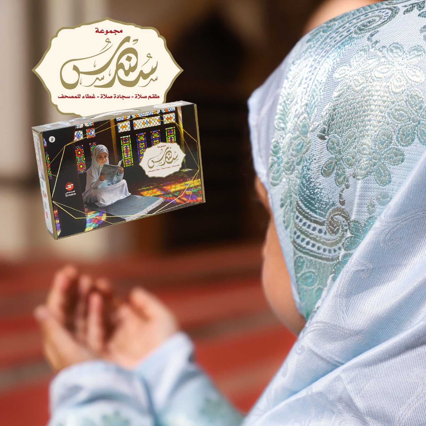 Sundus Prayer Set for Young Girls