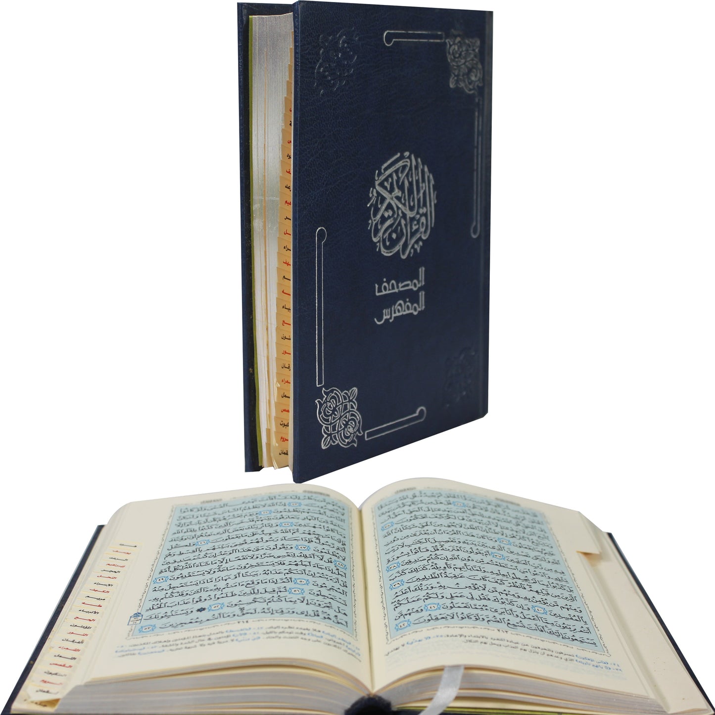 المصحف المفهرس شاموا مذهب الأطراف المصحف المفهرس بالرسم العثماني وبهامشه التبيان لكلم المنان. 12x17 cm