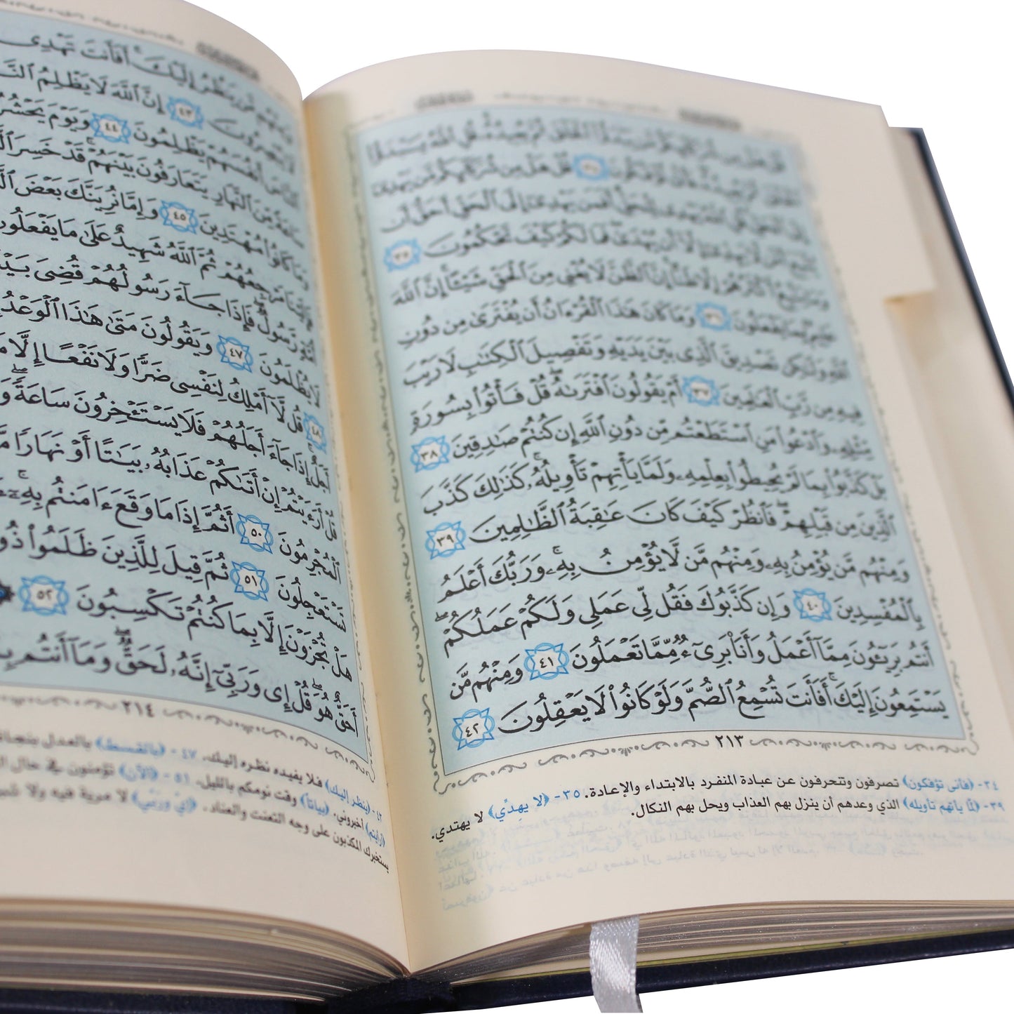 المصحف المفهرس شاموا مذهب الأطراف المصحف المفهرس بالرسم العثماني وبهامشه التبيان لكلم المنان. 12x17 cm