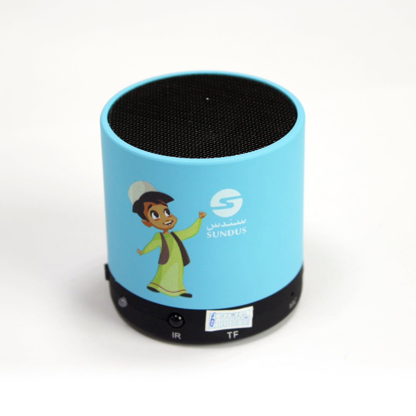 Teach Me Quran Speaker