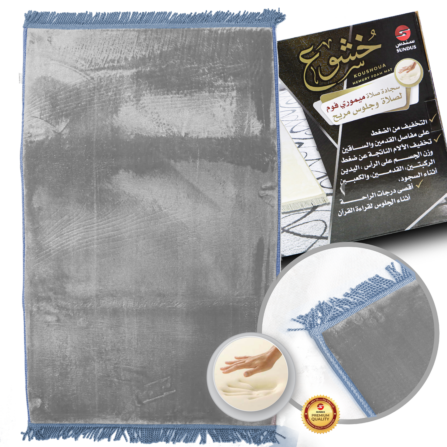 Khushoo Prayer Mat