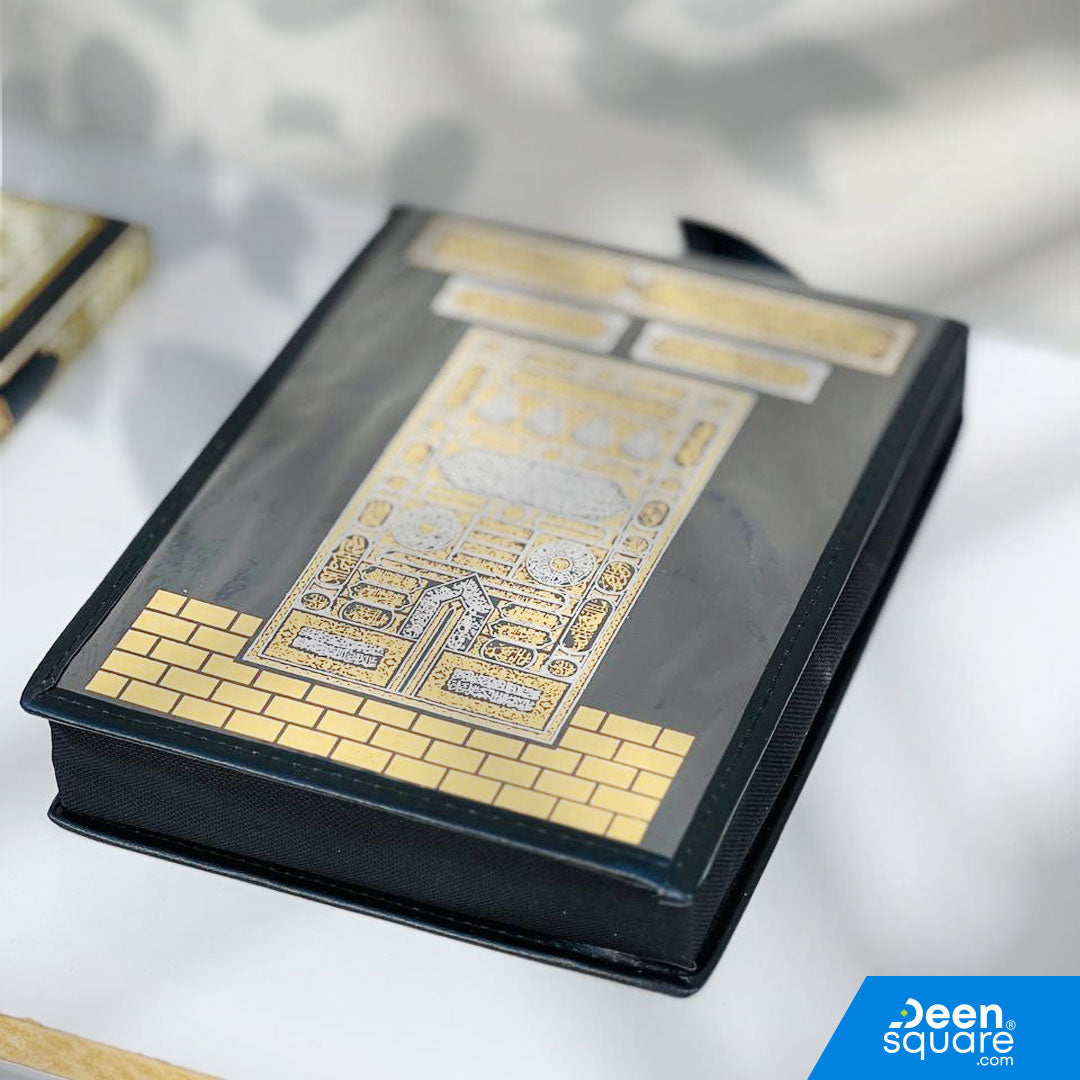 مصحف القرآن الكريم (٣٠ جزءًا) في حقيبة – مع تفسير وبيان كلمات القرآن وميزة القارئ QR | 30 Juz Quran Set with Bag