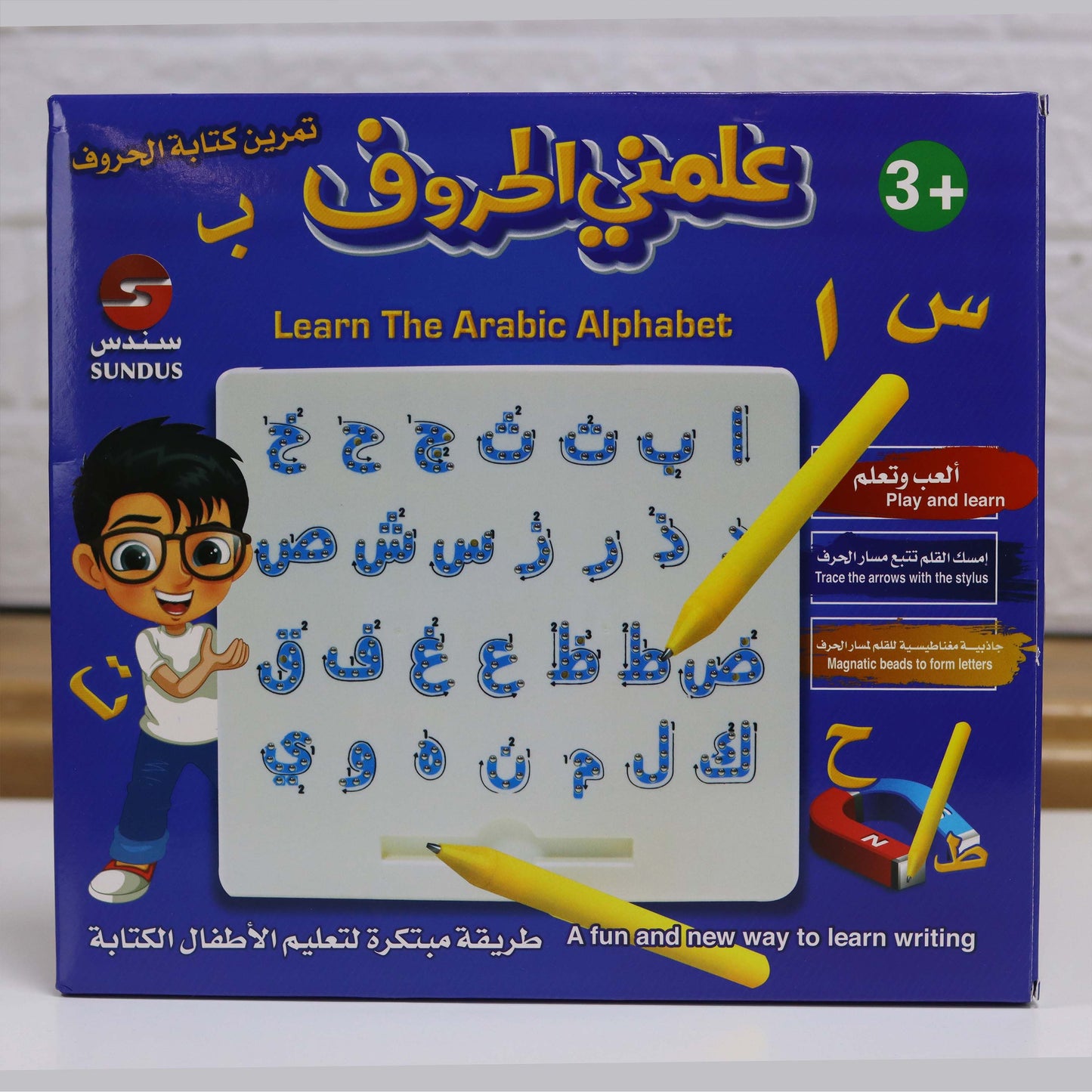 Teach Me Letters – Magnetic Writing Board (Arabic Letters)