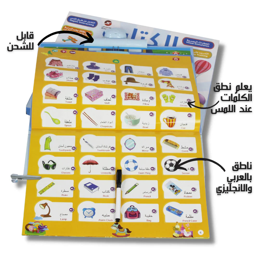 Creative Reading & Writing Bundle