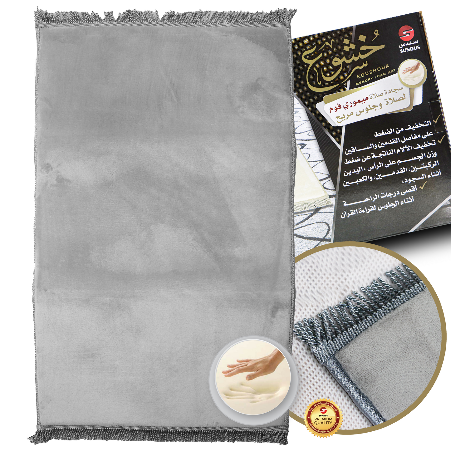 Khushoo Prayer Mat