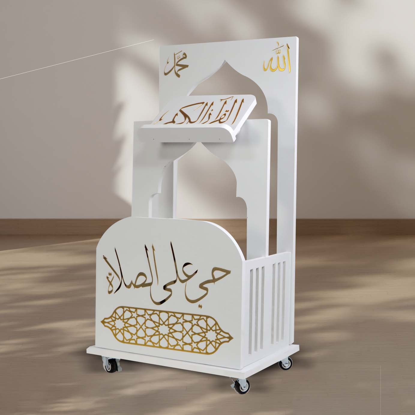 Quran Stand – For the Prayer Corner
