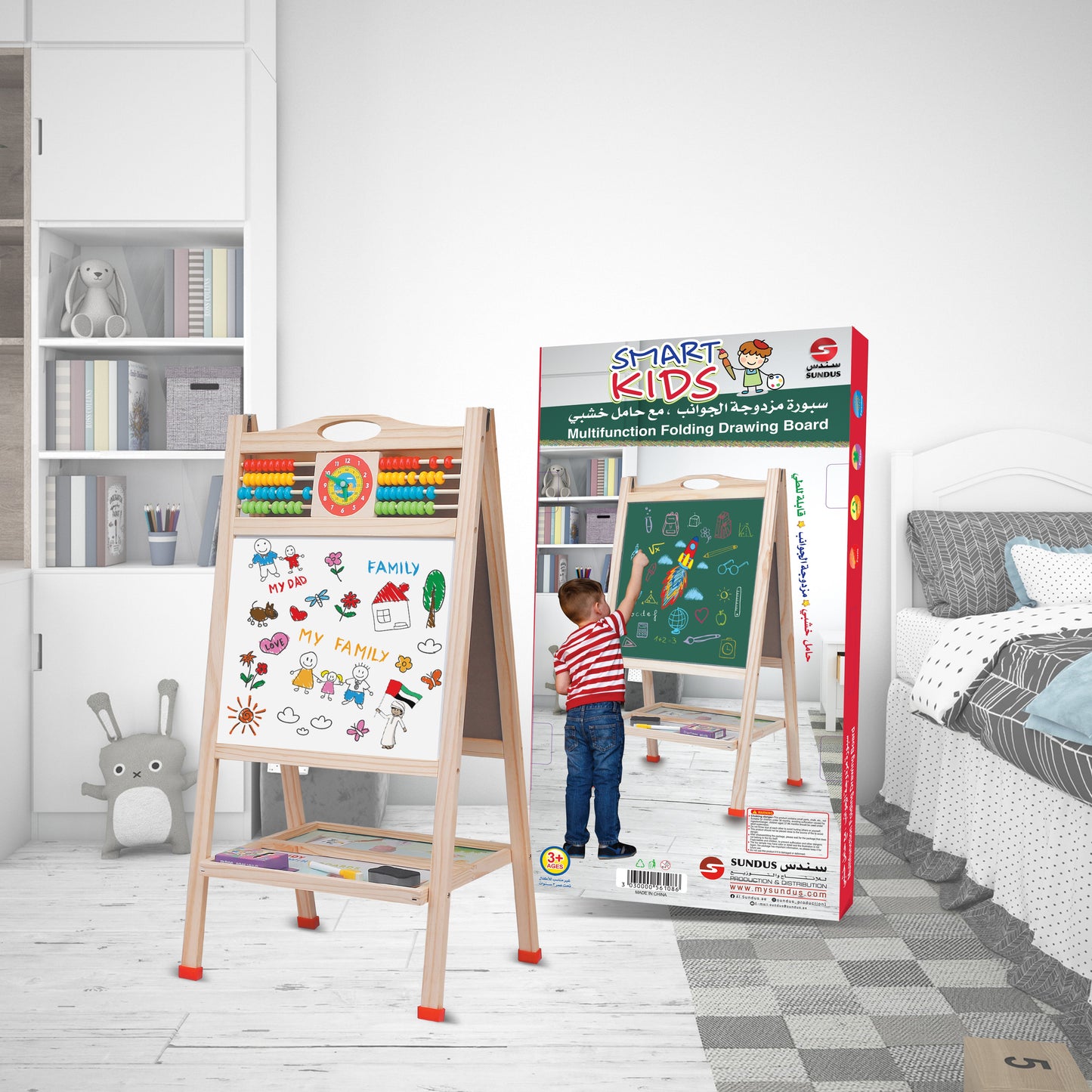 Double-Sided Board with High-Quality Wooden Stand / Medium Size 800 mm × 400 mm