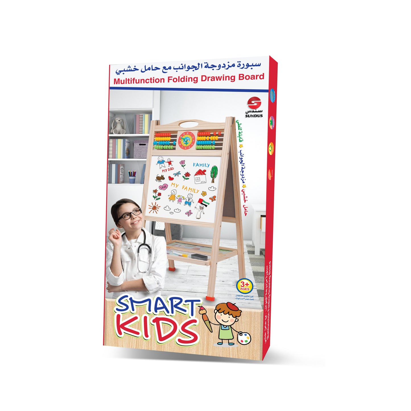 Double-Sided Board with High-Quality Wooden Stand / Medium Size 800 mm × 400 mm