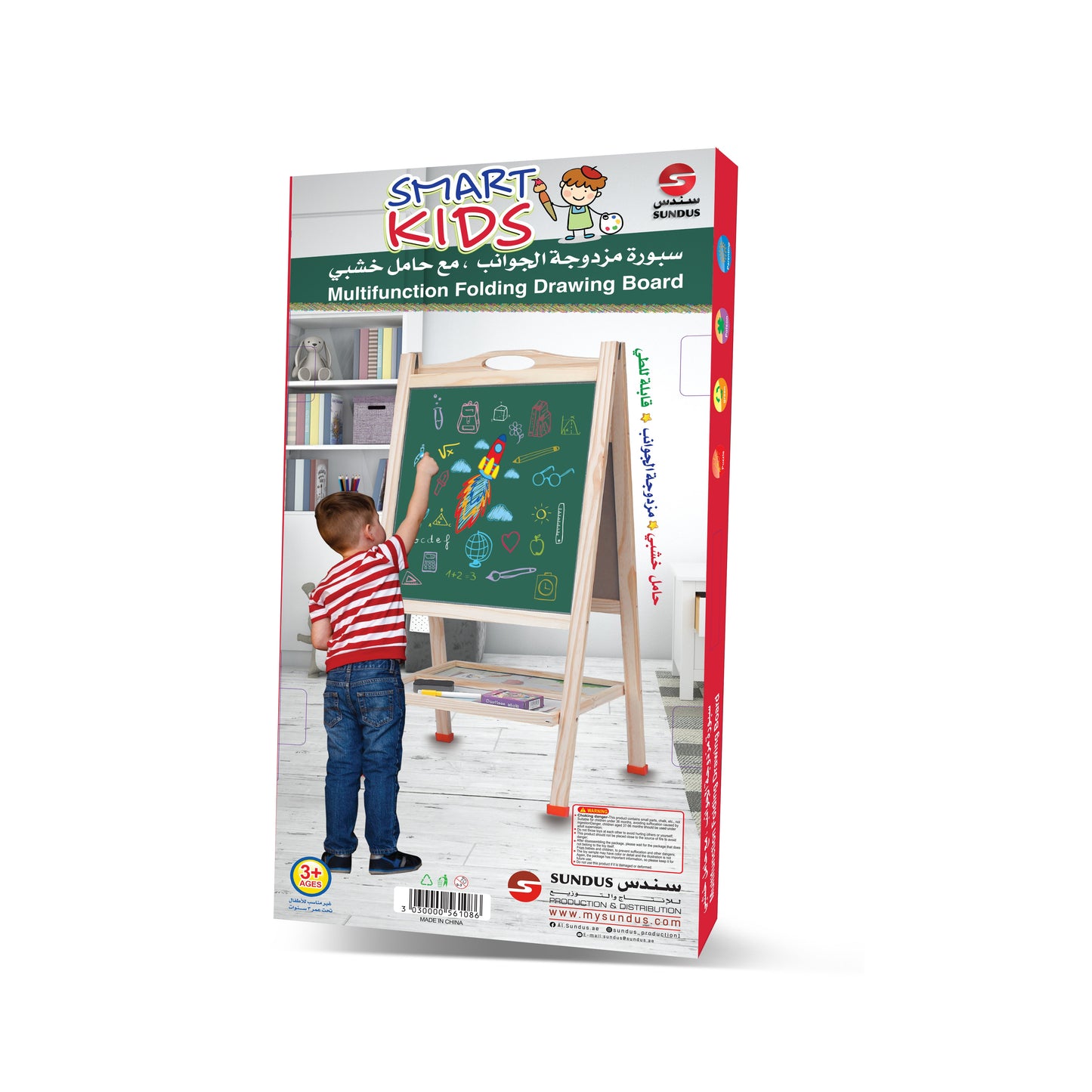 Double-Sided Board with High-Quality Wooden Stand / Medium Size 800 mm × 400 mm