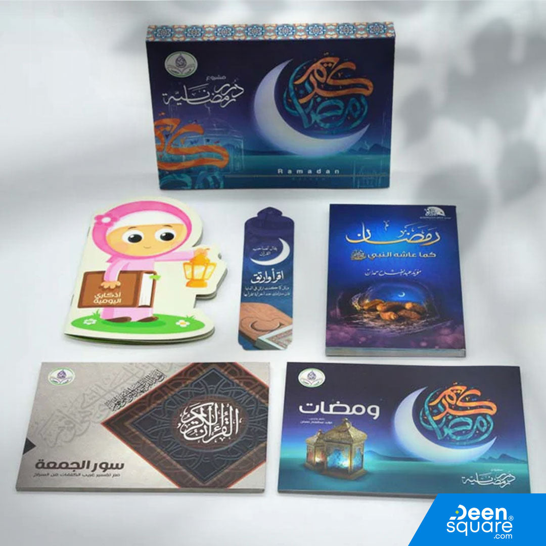 مشروع درر رمضانية – بوكس