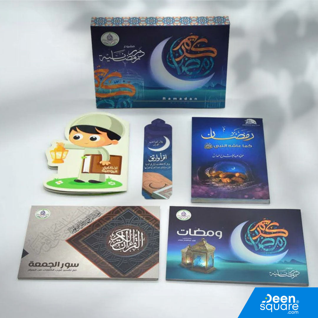 مشروع درر رمضانية – بوكس