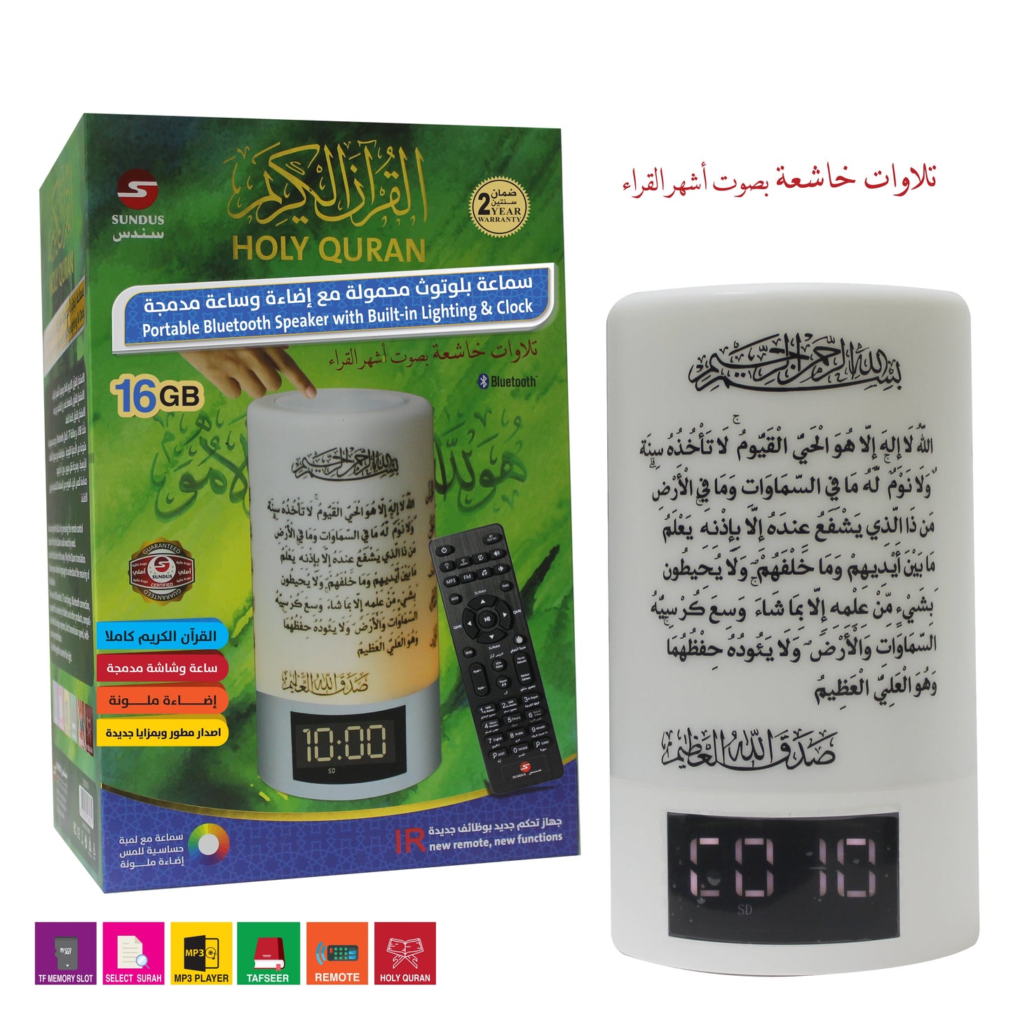 Portable Bluetooth Speaker with Built-in Light and Clock