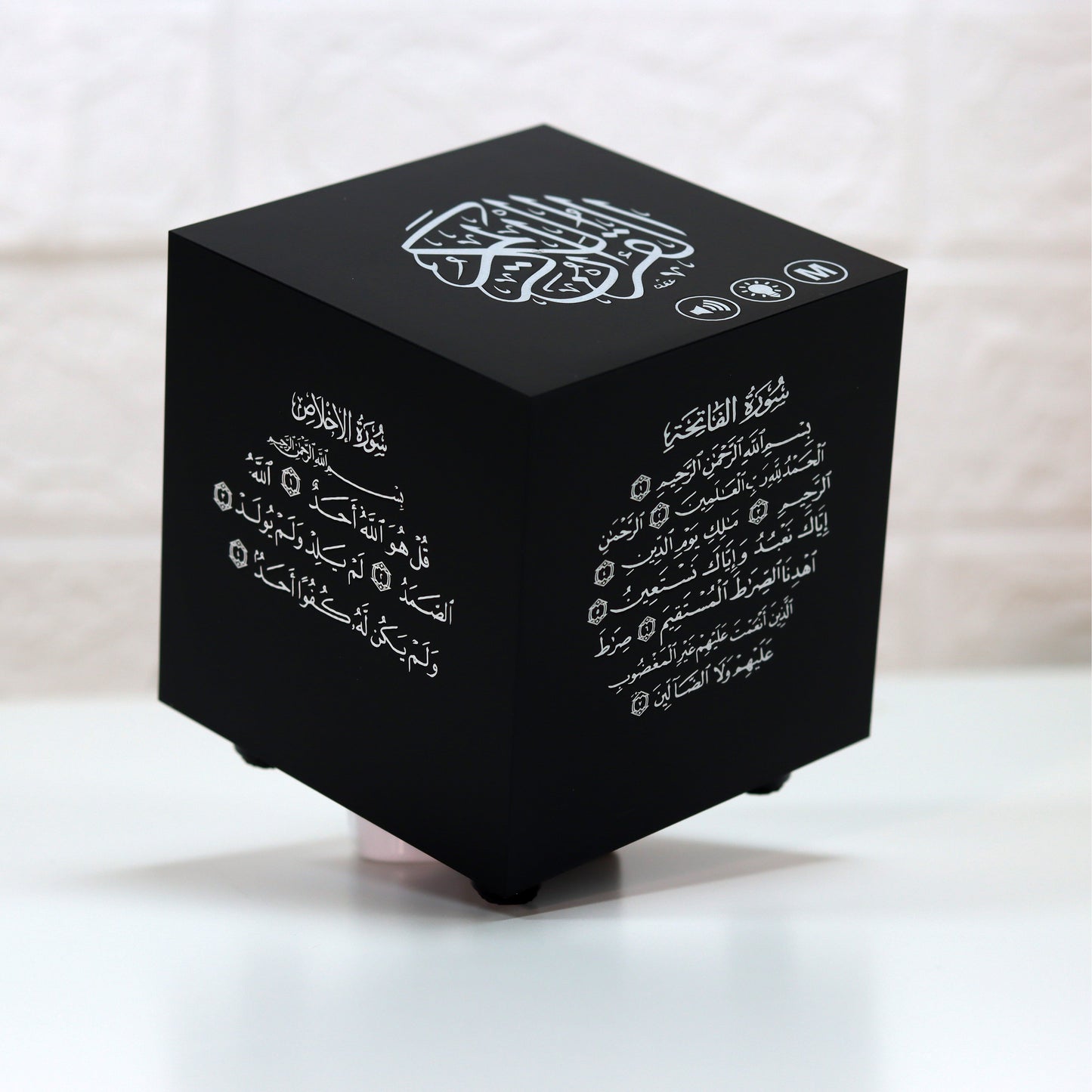 Quran Speaker with Engraved Designs