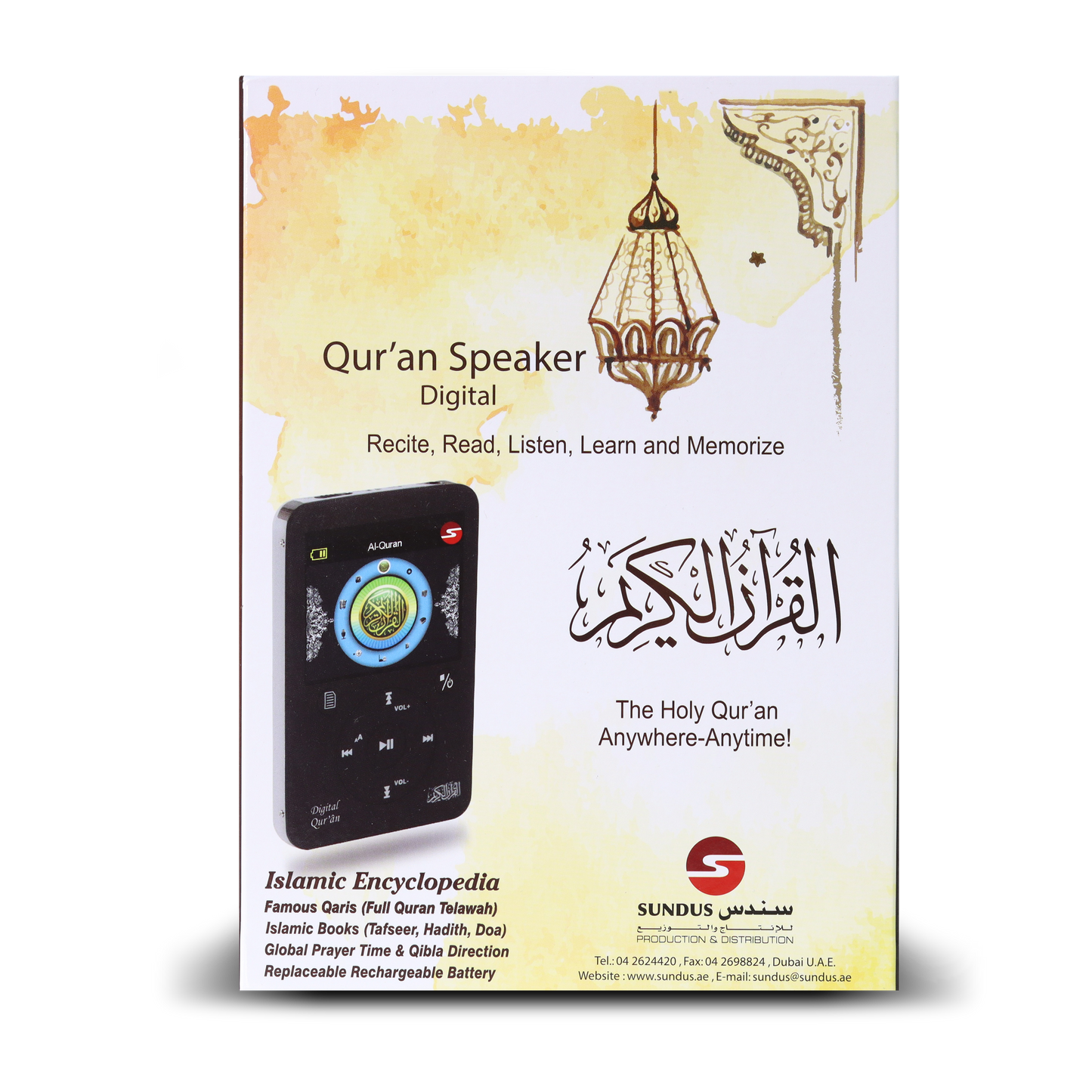Digital Islamic Encyclopedia