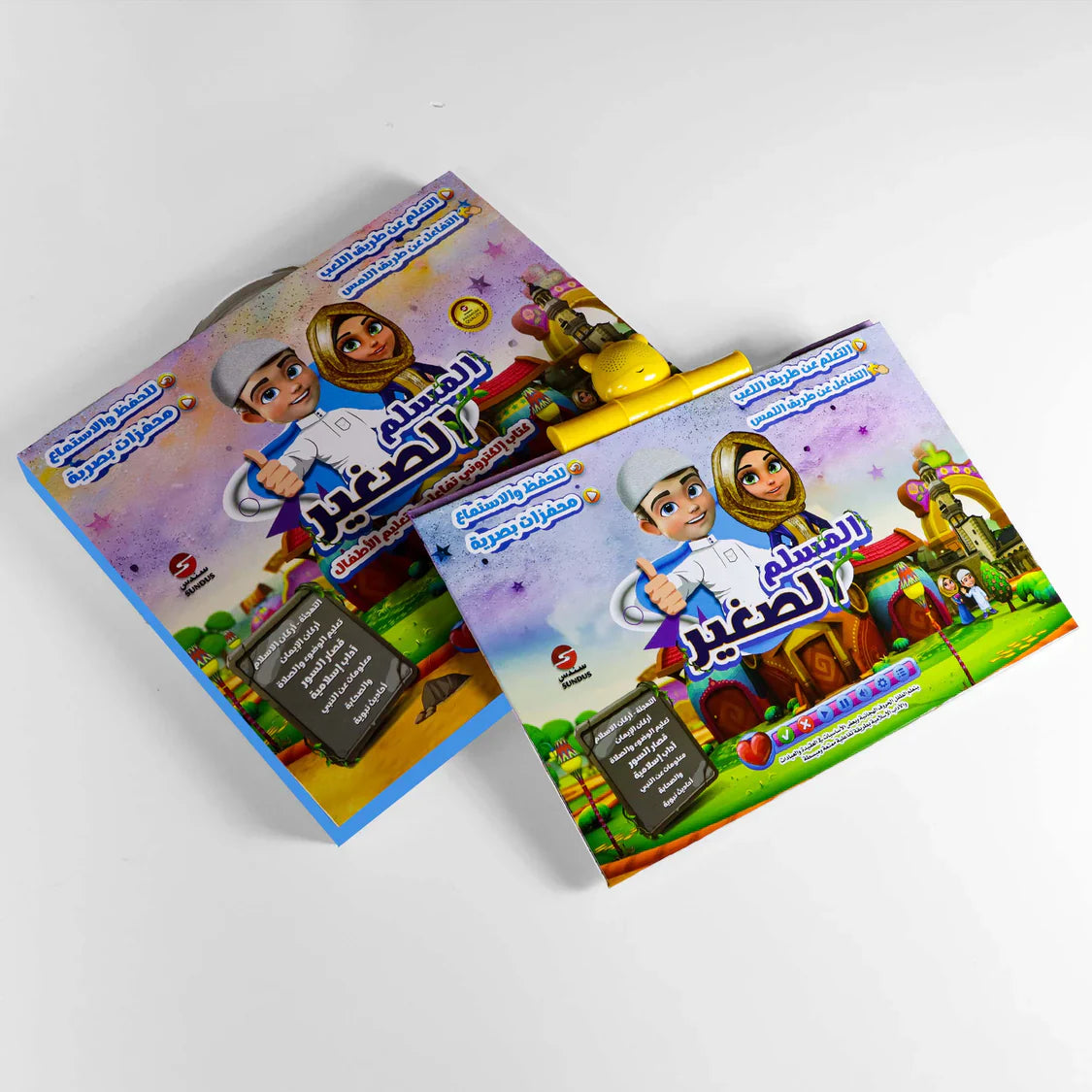 4 E Islamic Books