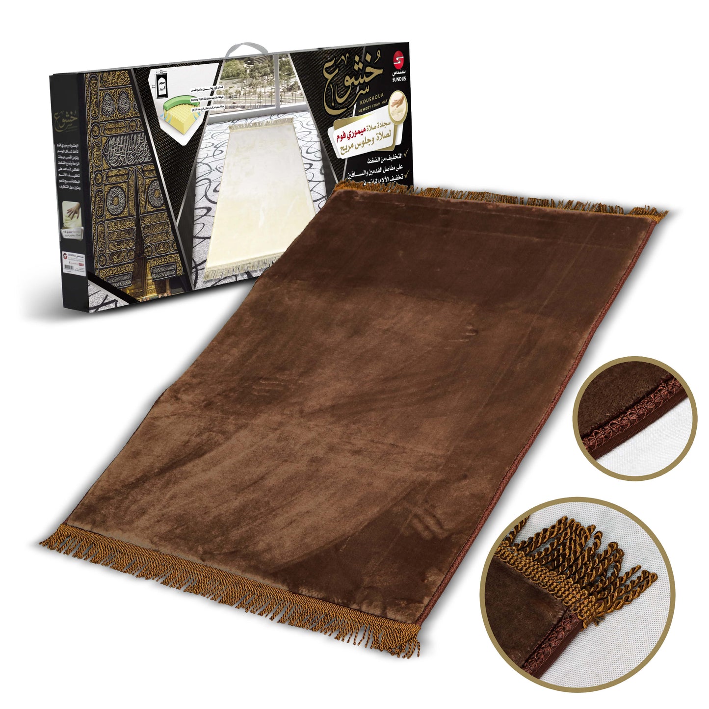 Khushoo Prayer Mat