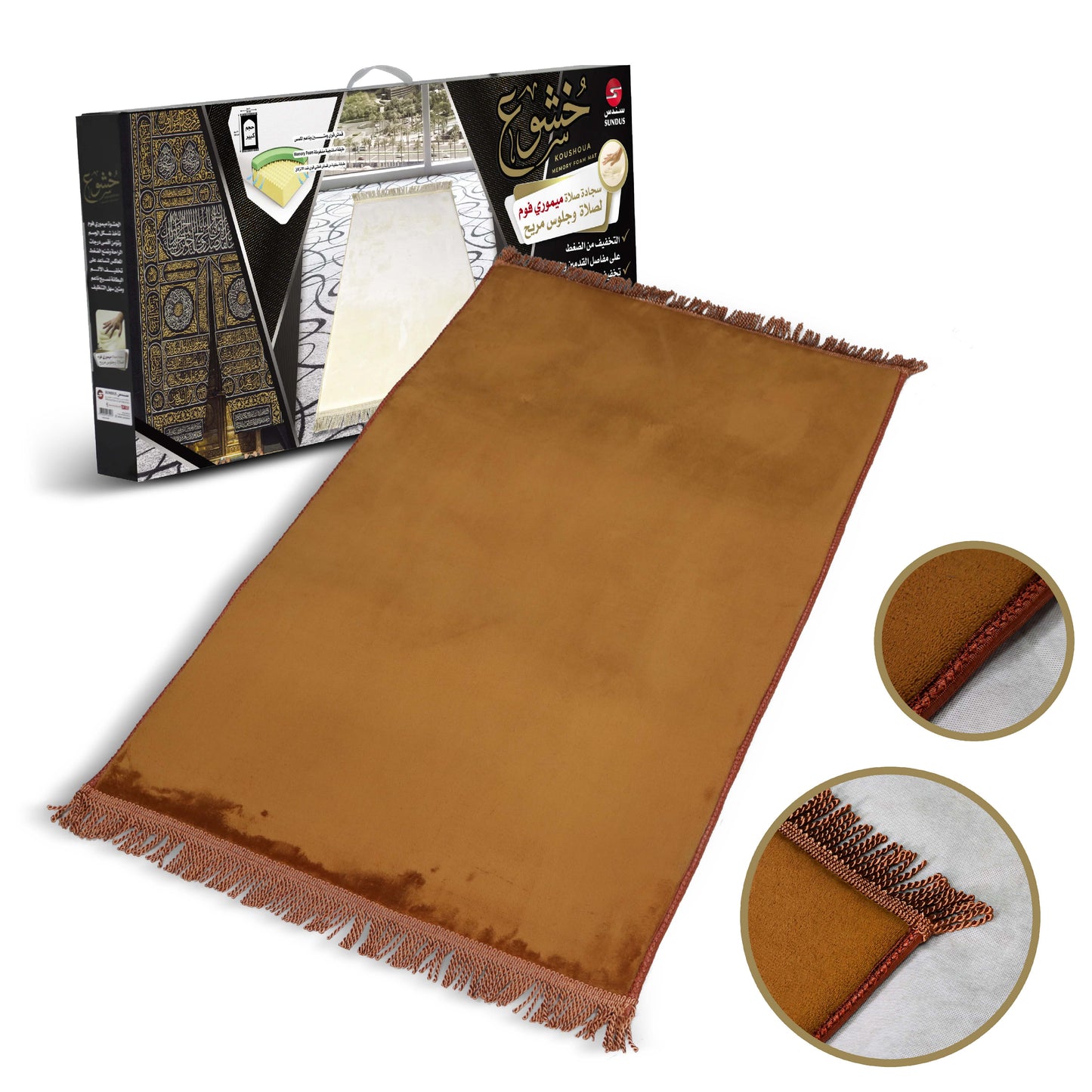 Khushoo Prayer Mat