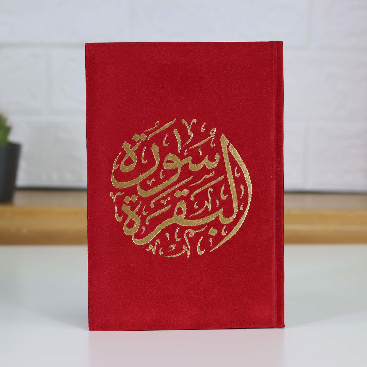 Surah Al-Baqarah With Velvet Covering
