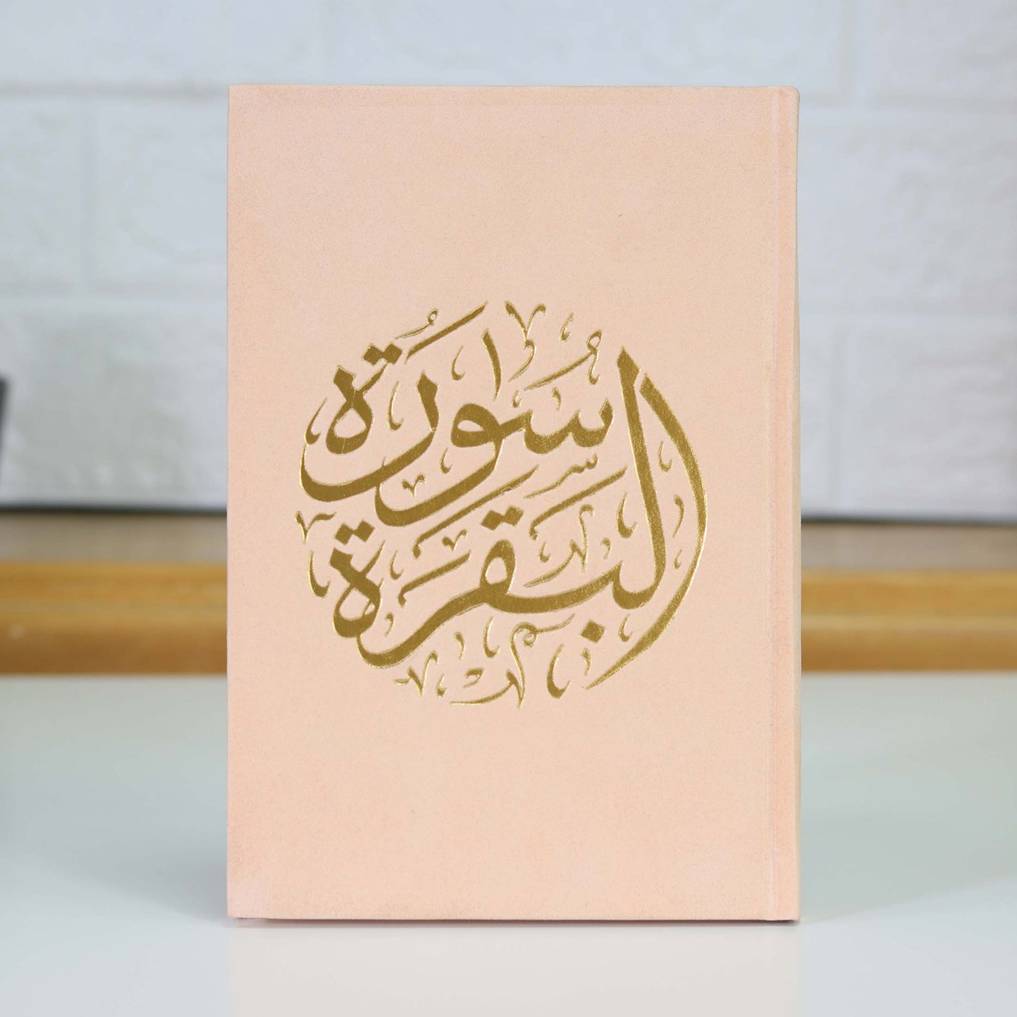 Surah Al-Baqarah With Velvet Covering