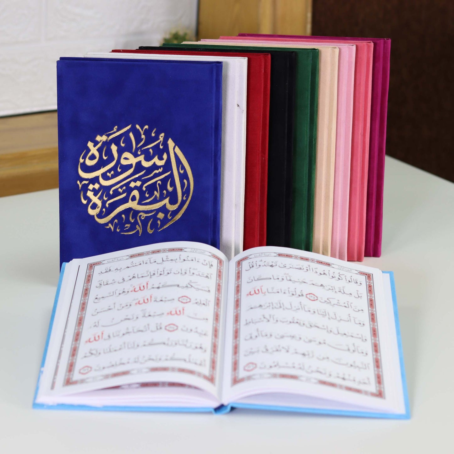 Surah Al-Baqarah With Velvet Covering