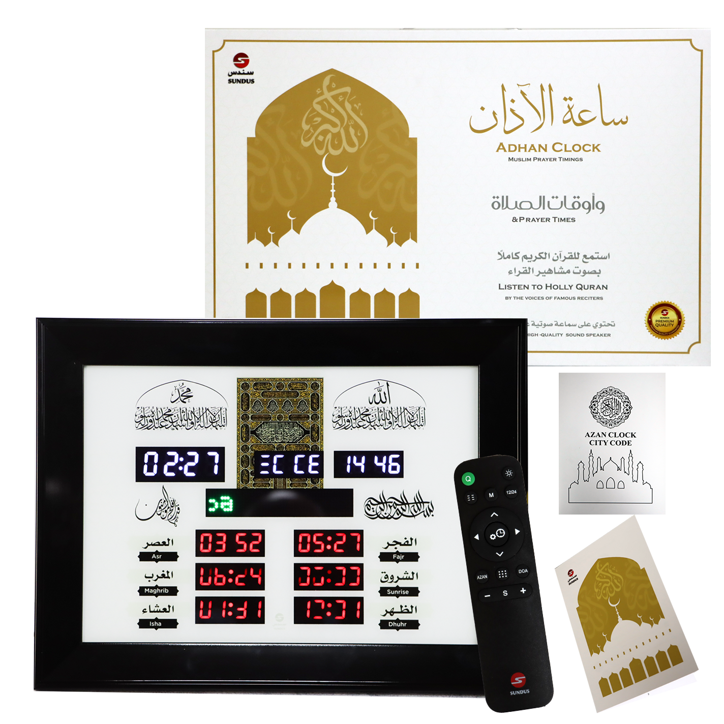 Adhan Clock