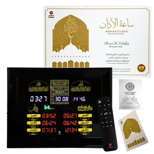 Adhan Clock