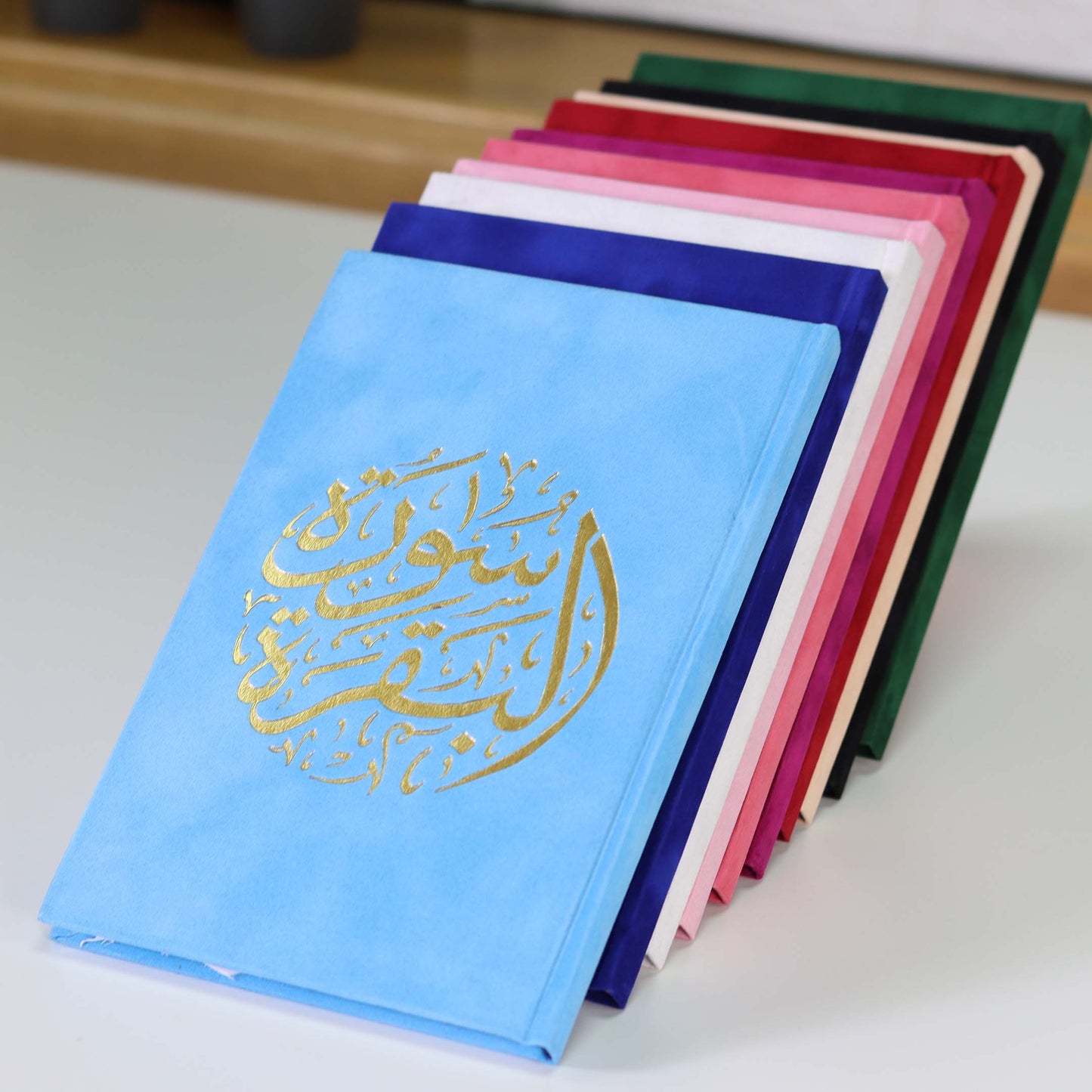 Surah Al-Baqarah With Velvet Covering