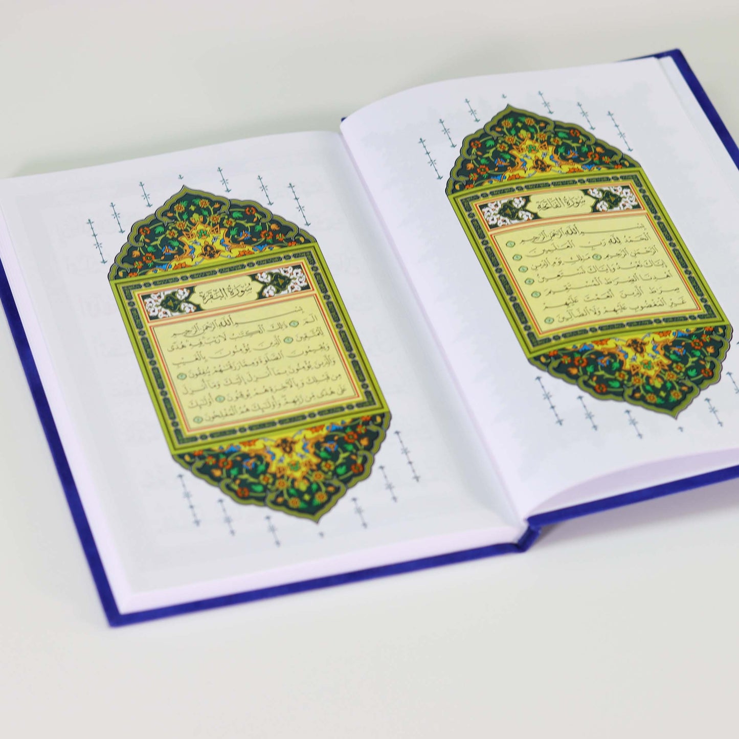 Surah Al-Baqarah With Velvet Covering