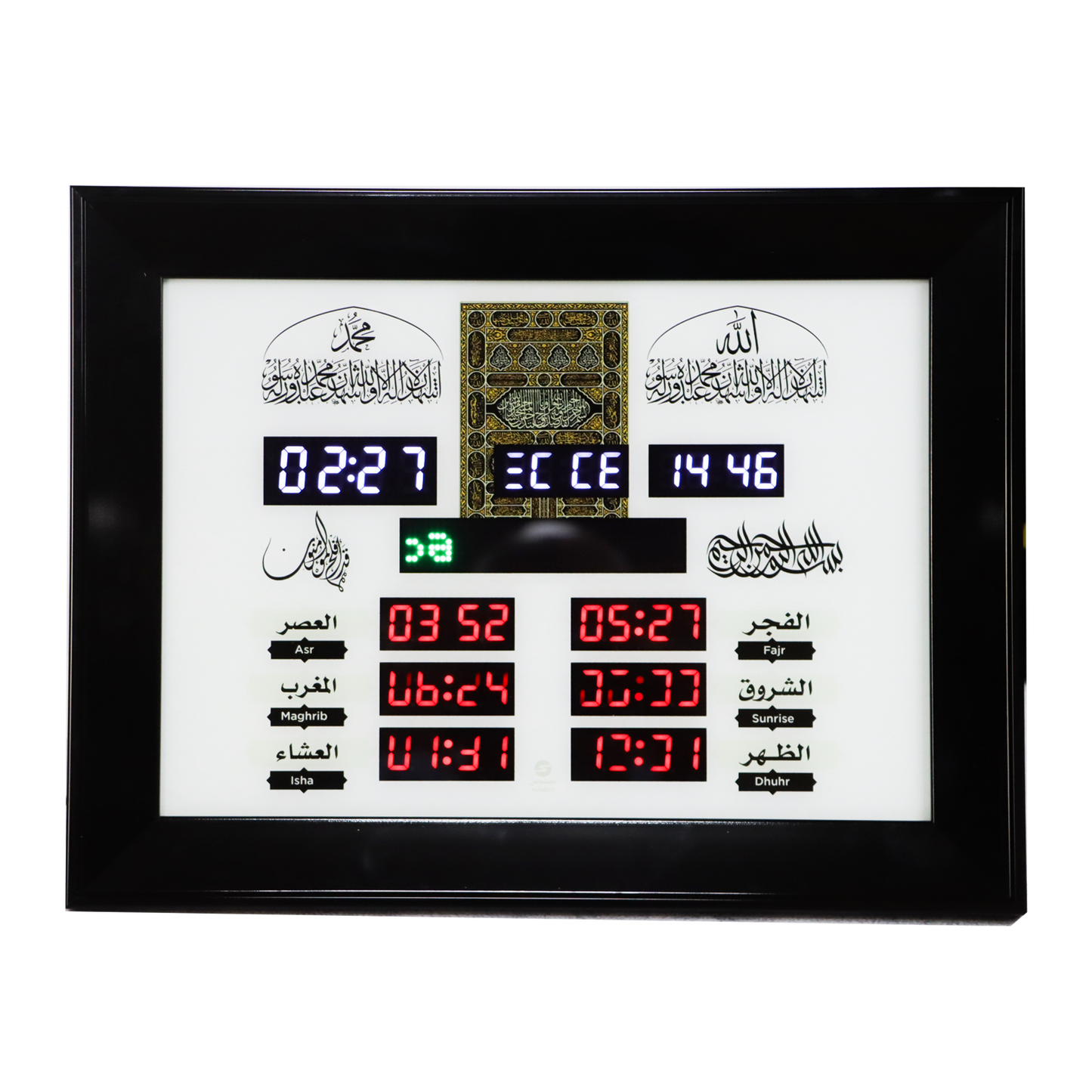Adhan Clock