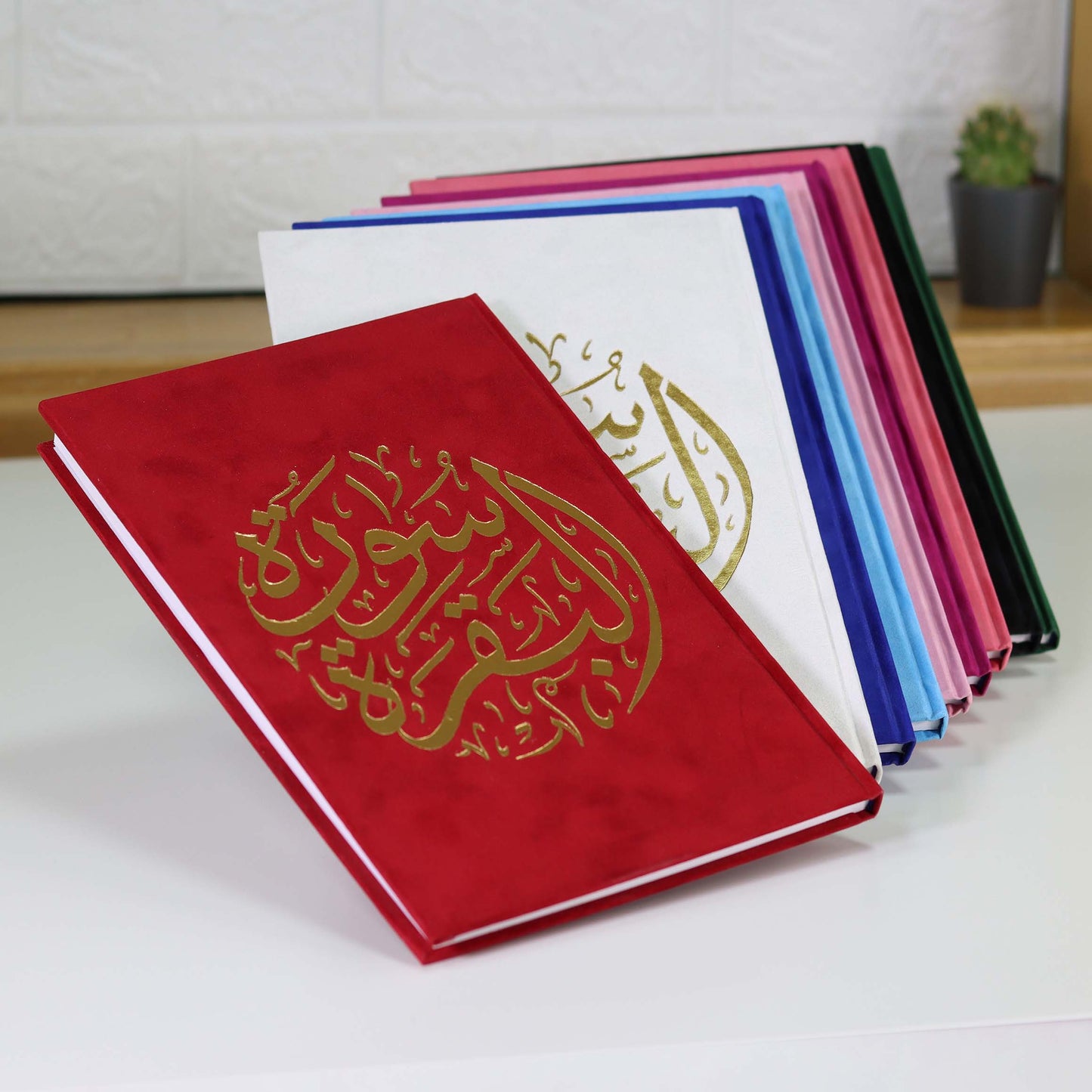 Surah Al-Baqarah With Velvet Covering