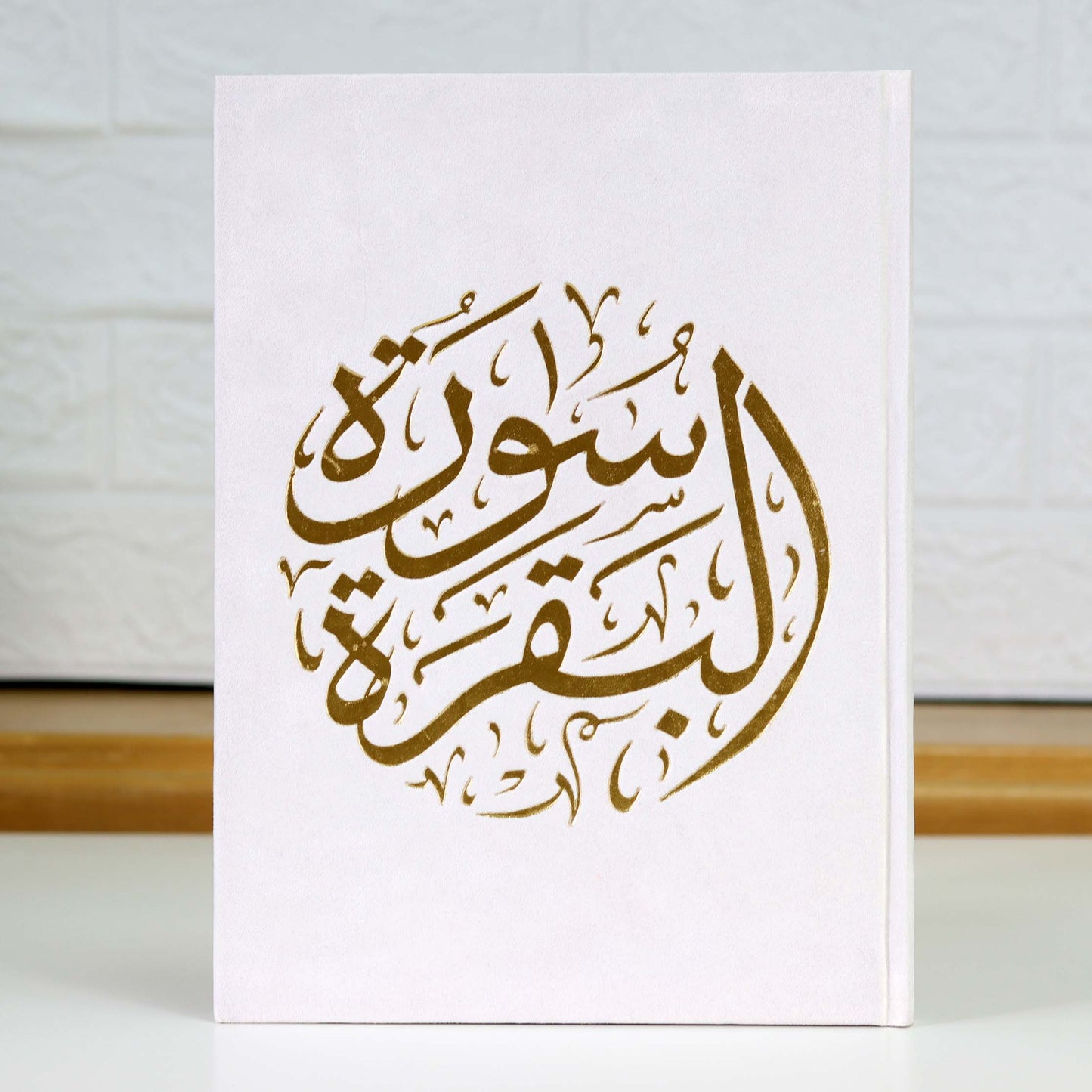 Surah Al-Baqarah With Velvet Covering