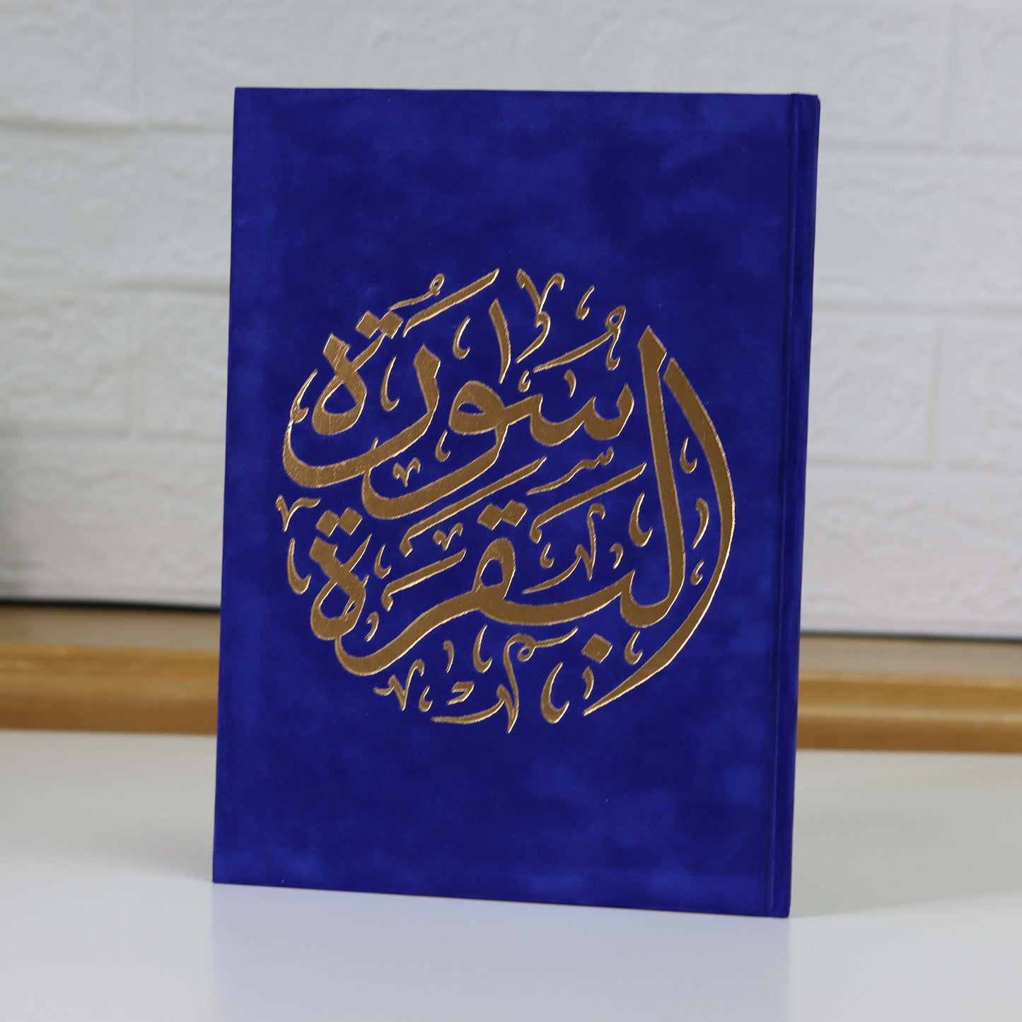 Surah Al-Baqarah With Velvet Covering
