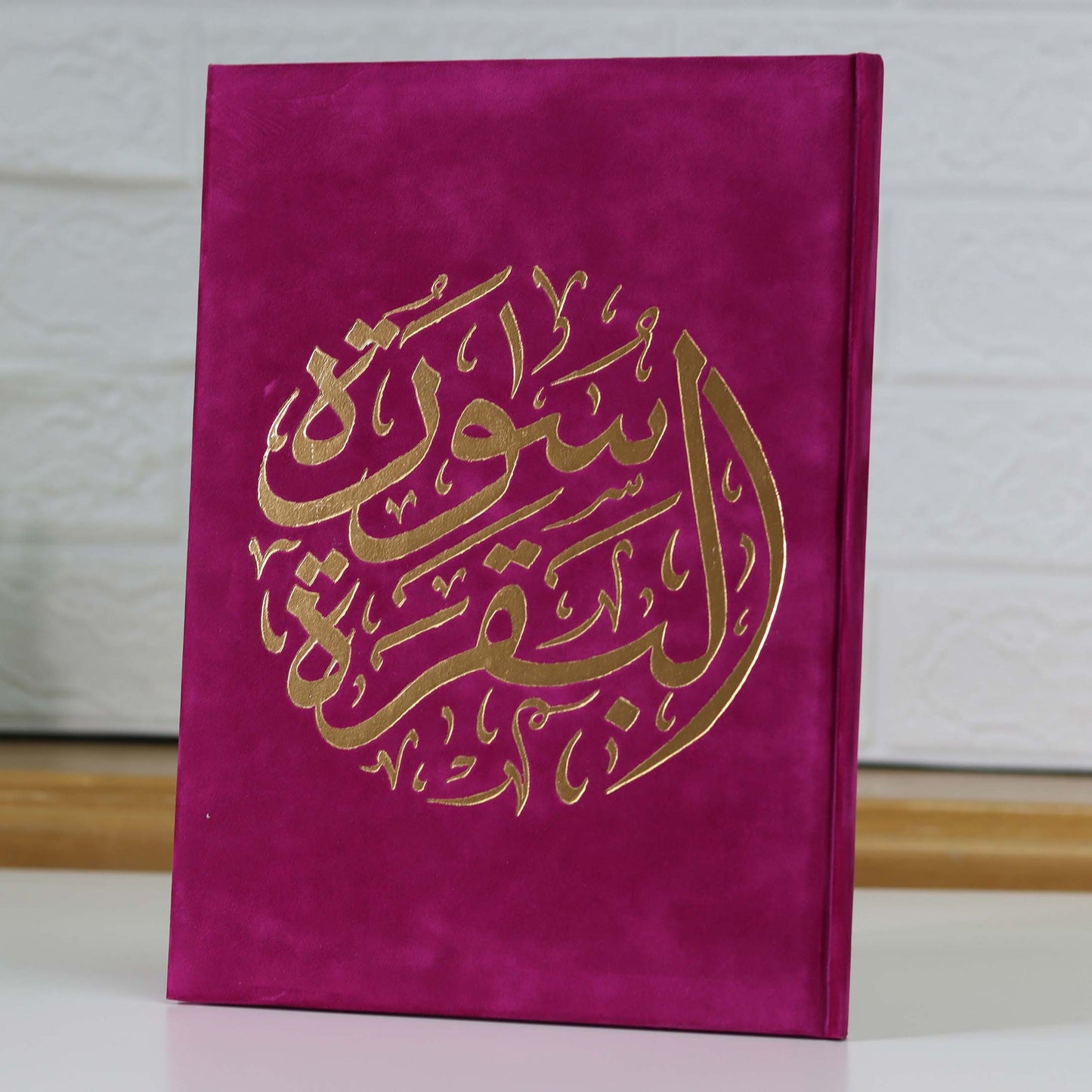 Surah Al-Baqarah With Velvet Covering