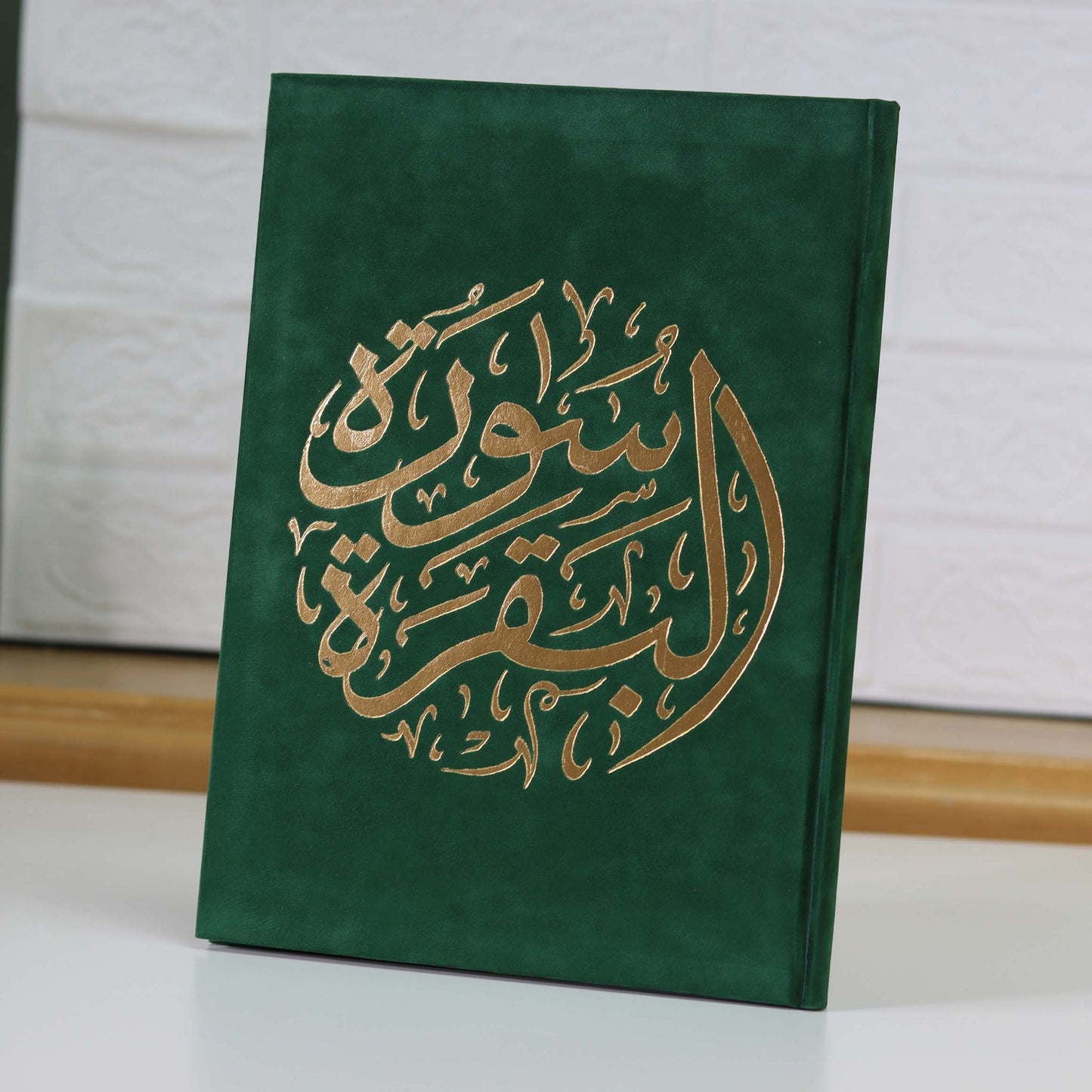 Surah Al-Baqarah With Velvet Covering