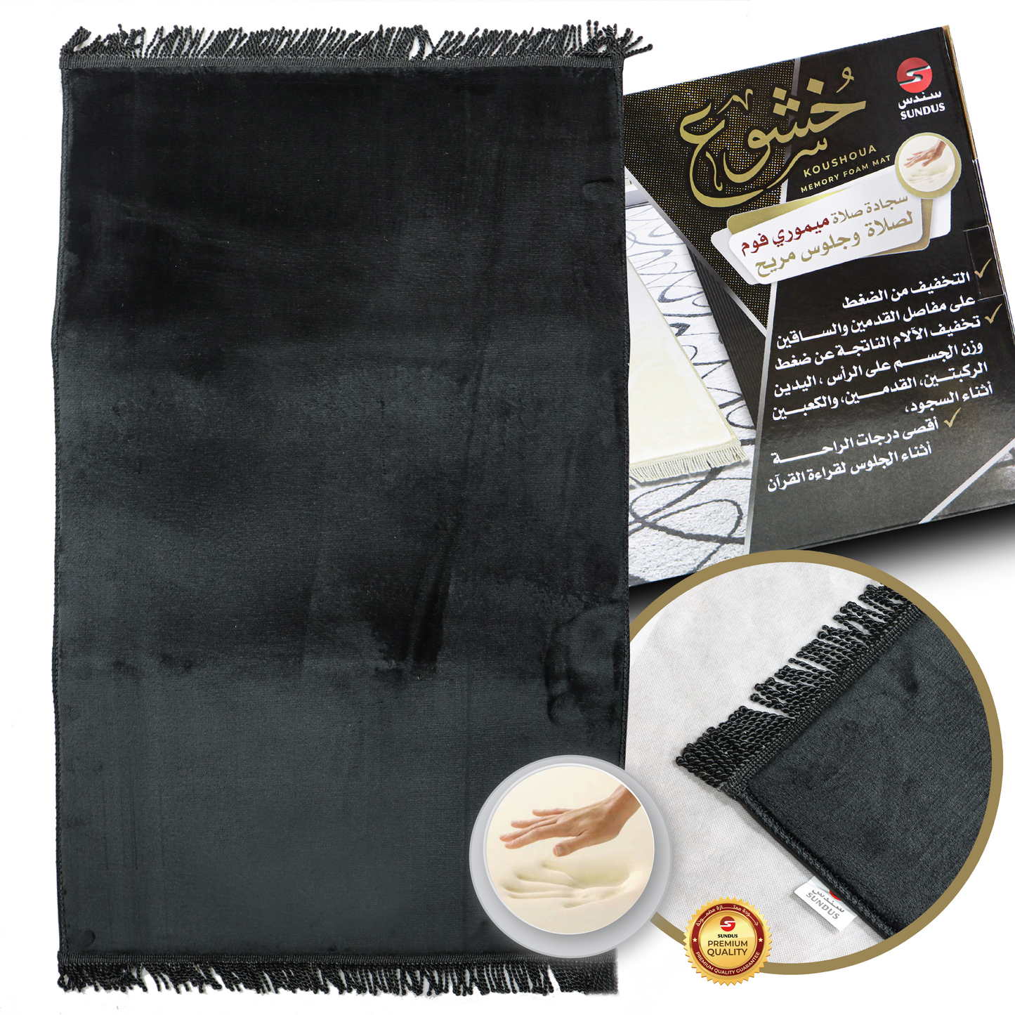 Khushoo Prayer Mat