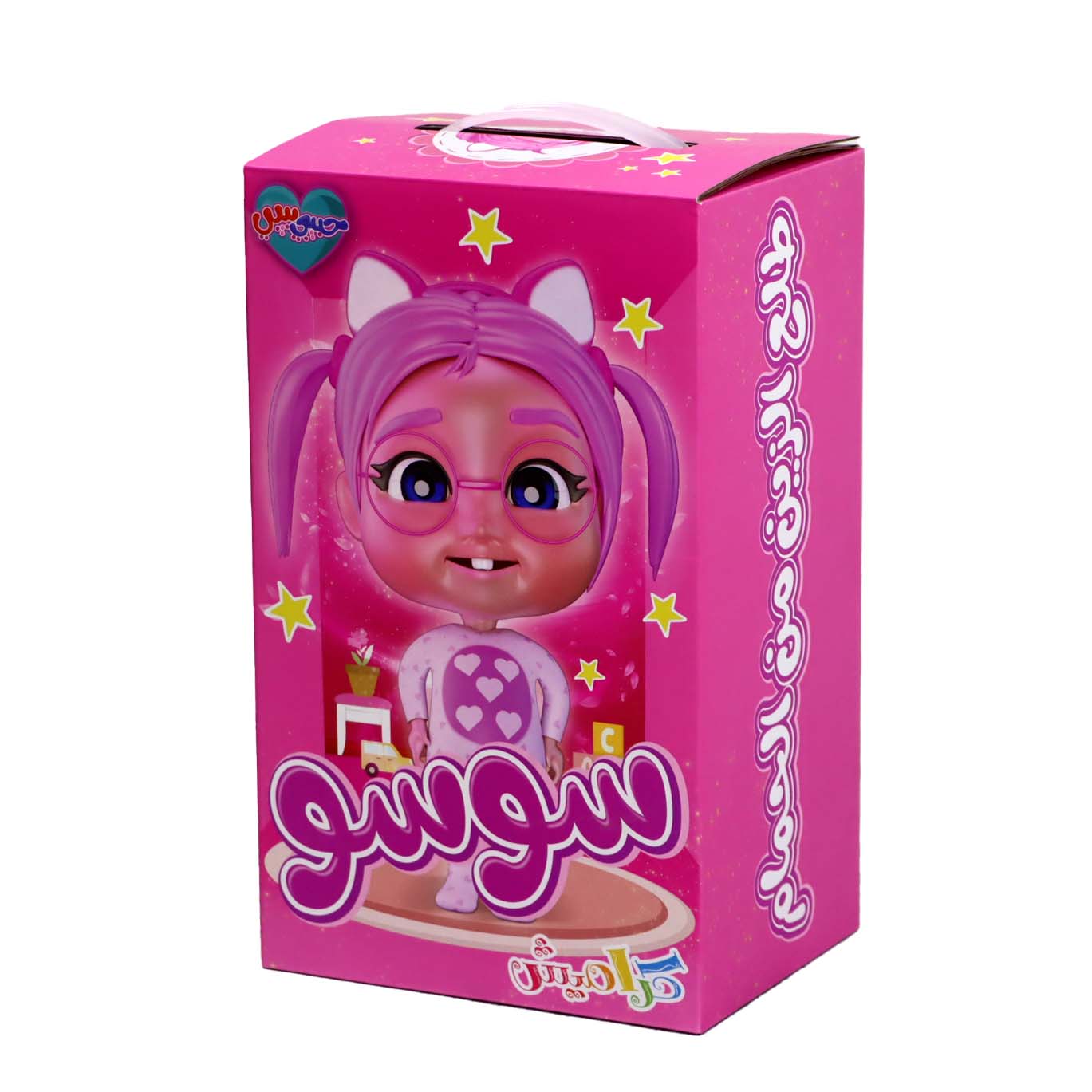 Soso Doll