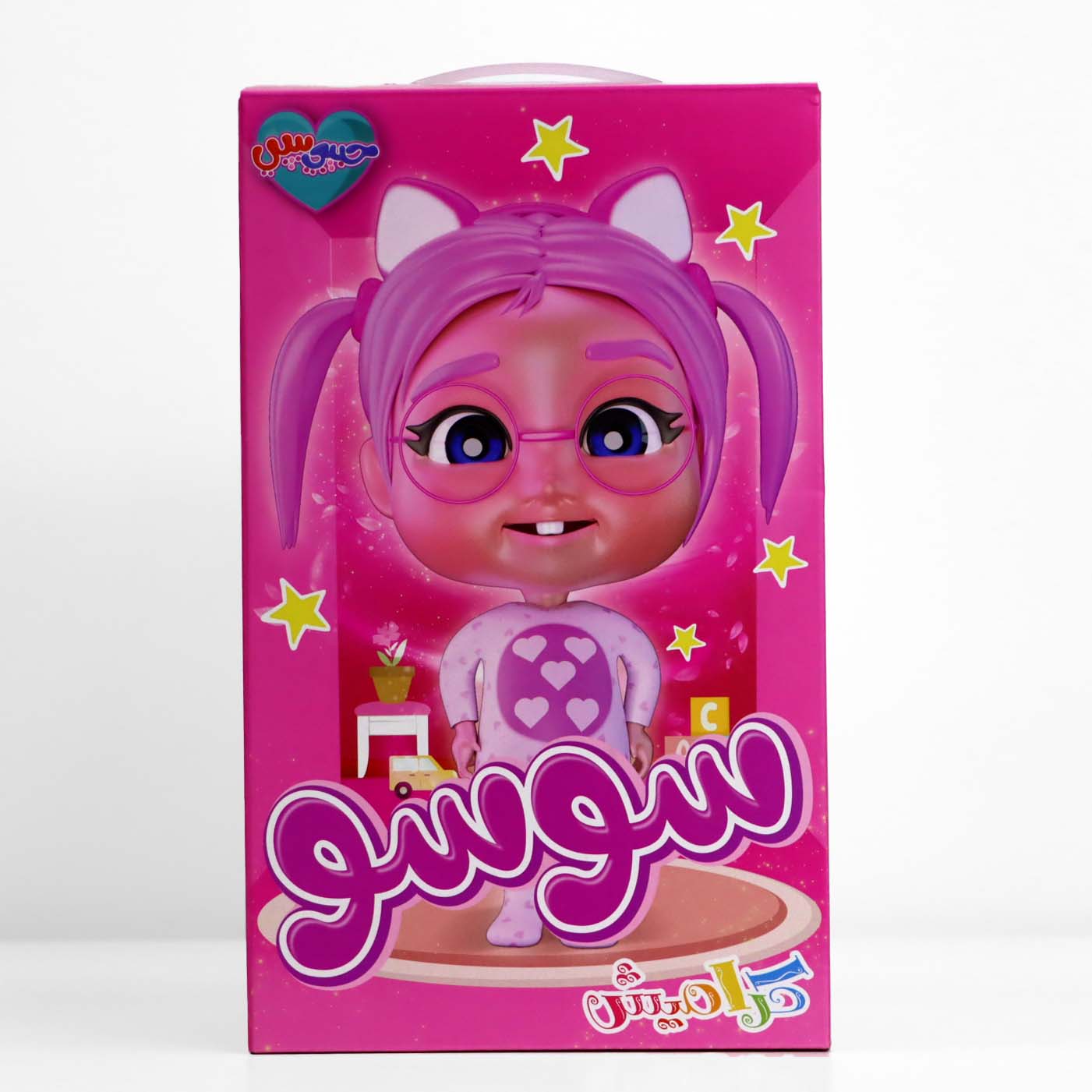 Soso Doll