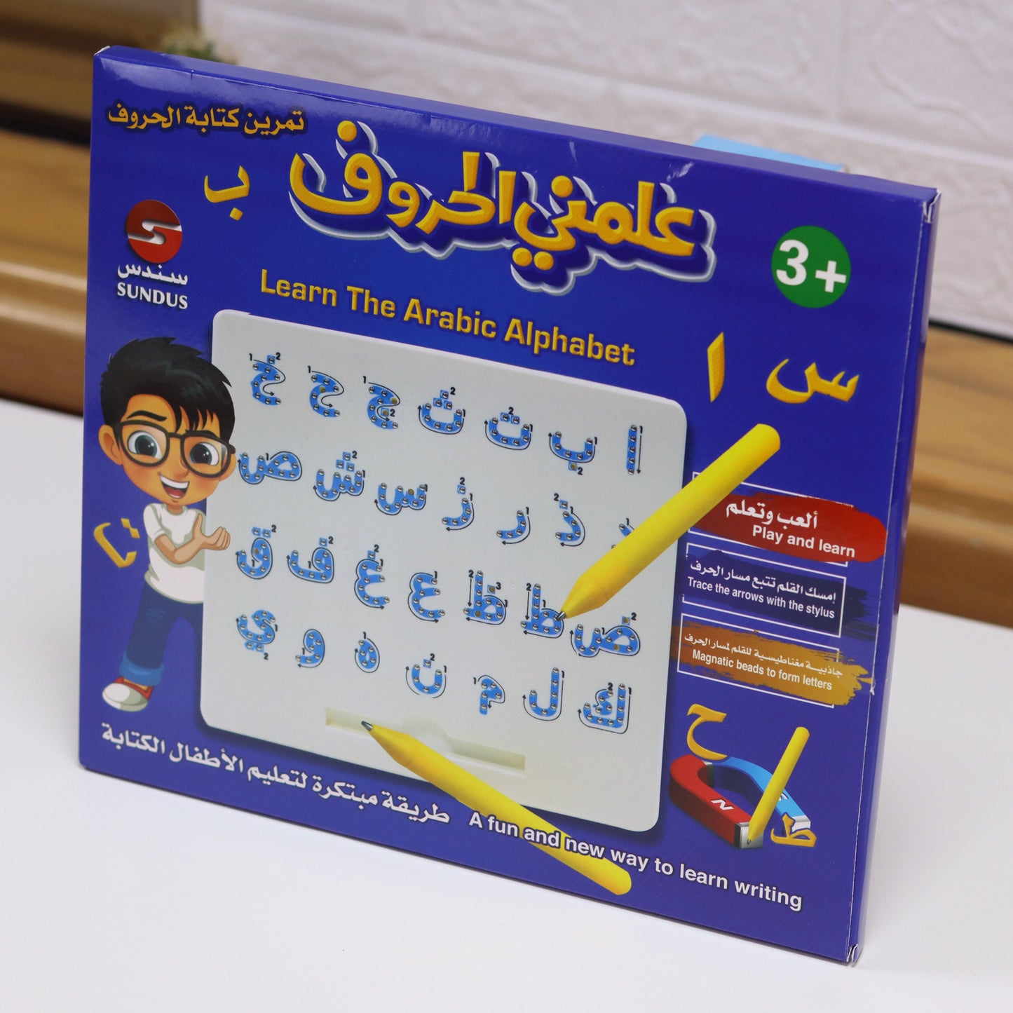 Teach Me Letters – Magnetic Writing Board (Arabic Letters)