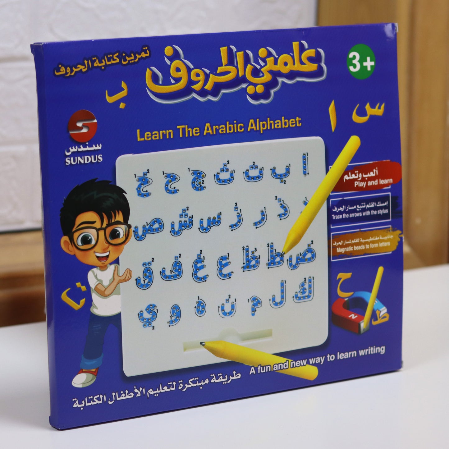 Teach Me Letters – Magnetic Writing Board (Arabic Letters)