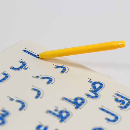 Teach Me Letters – Magnetic Writing Board (Arabic Letters)